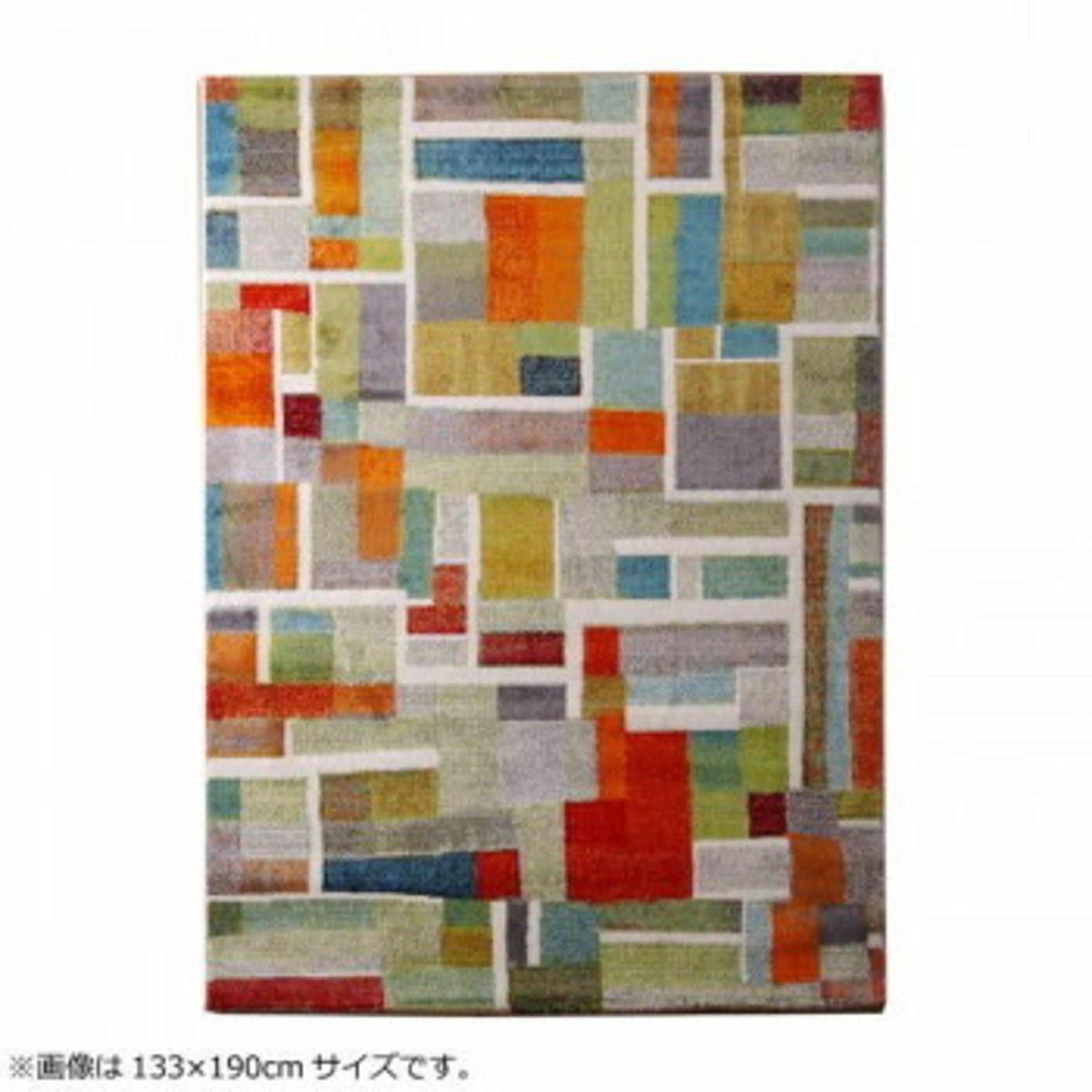 トルコ製 ウィルトン織カーペット 『エデン RUG』 約160×230cm 2334429