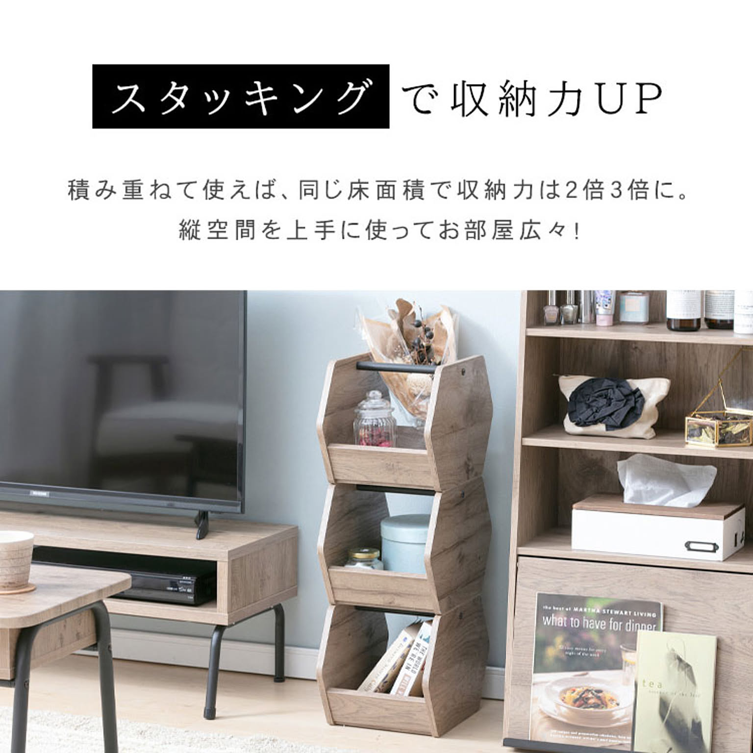 収納ボックス・収納ケース