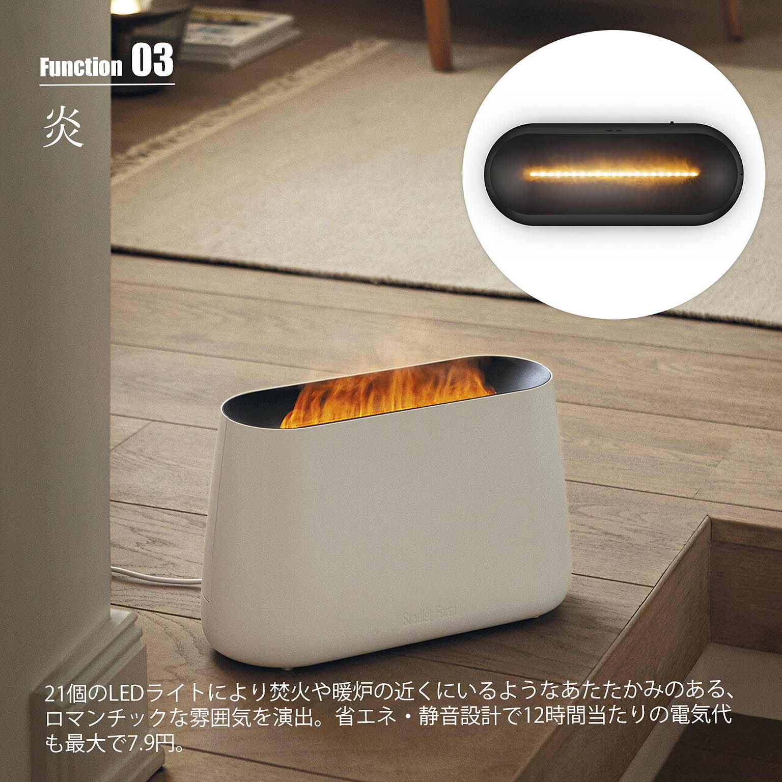 加湿器