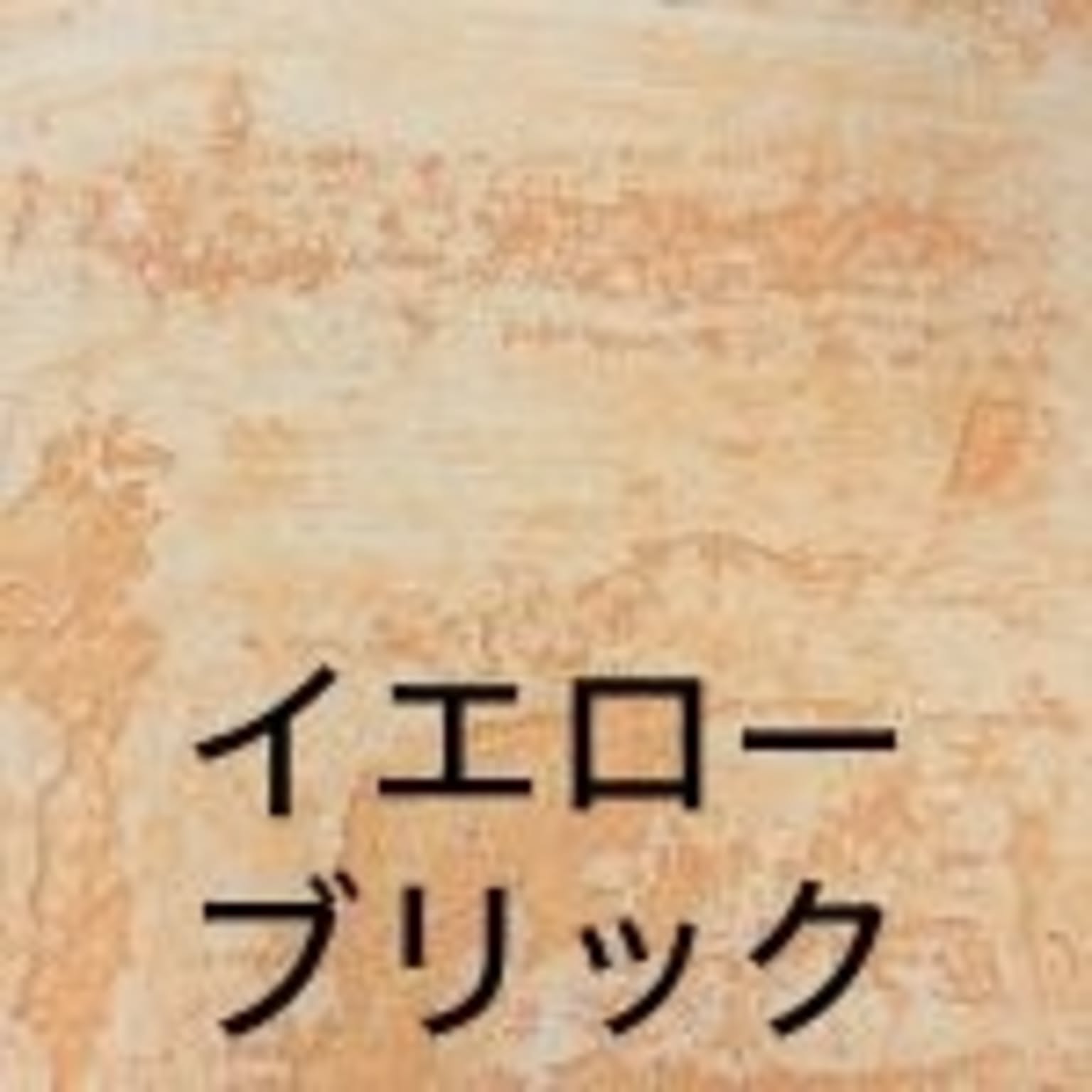 Archi+シリーズ　アーキエイジング