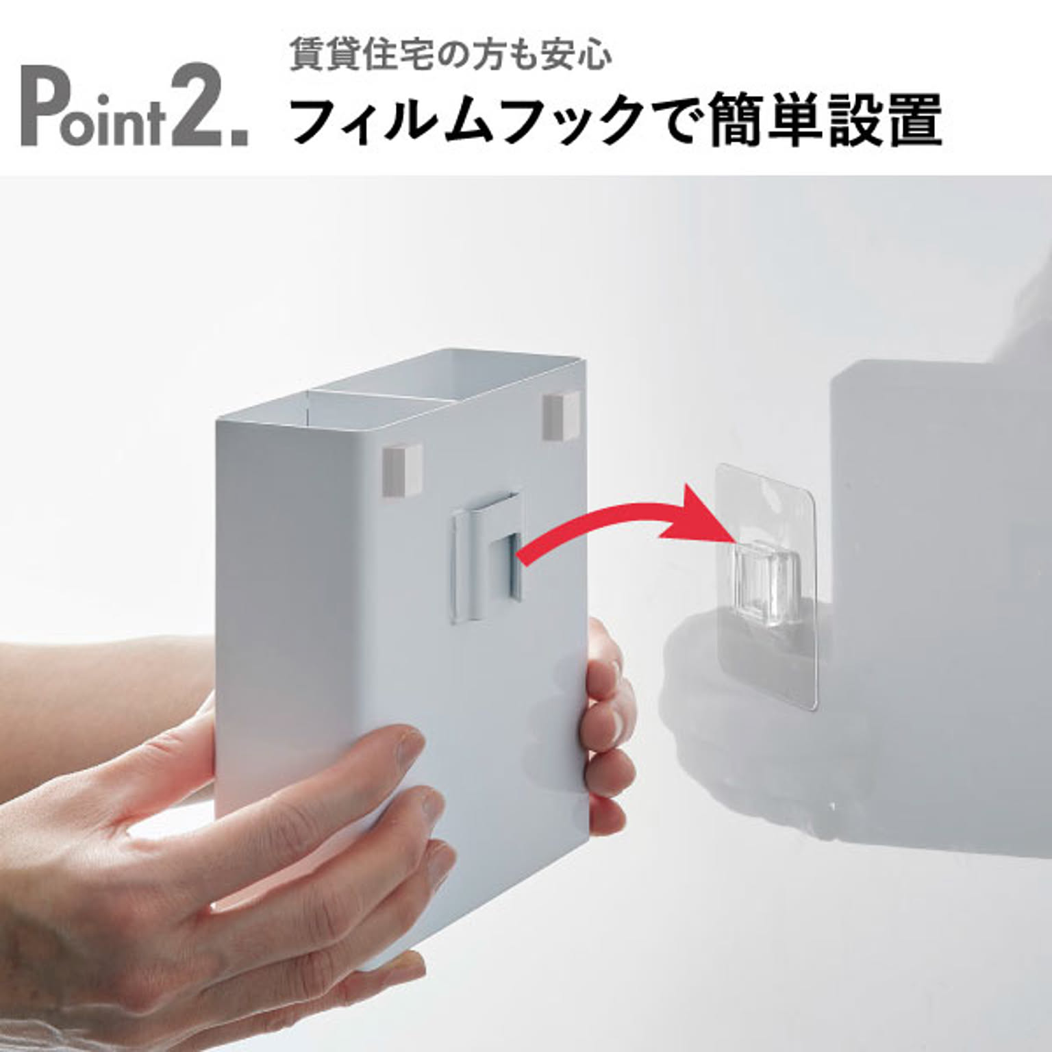 キッチンウォールラック