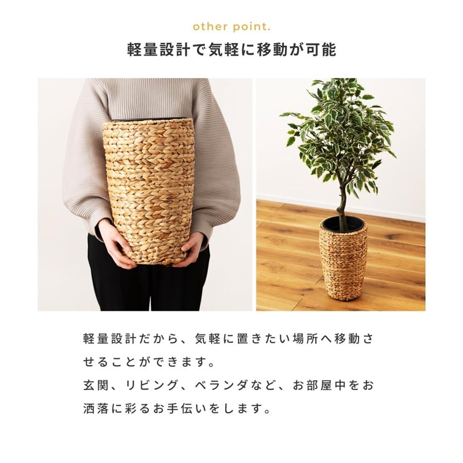プランター・植木鉢