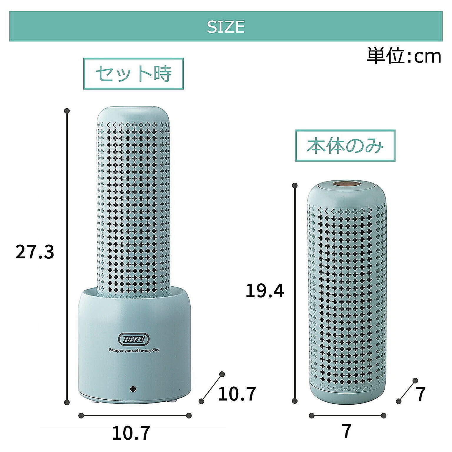 空気清浄機・除湿機