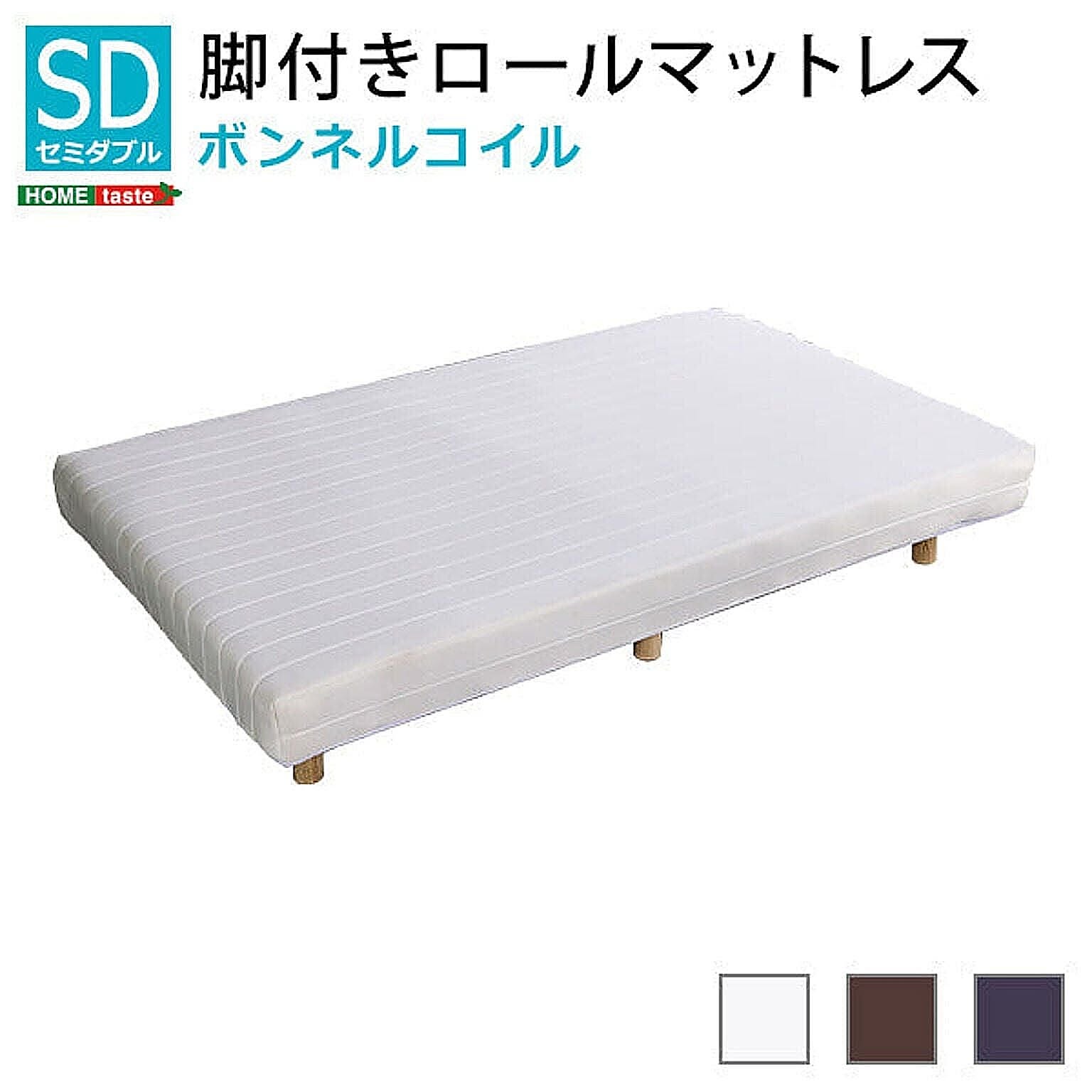 ボンネルコイルマットレス