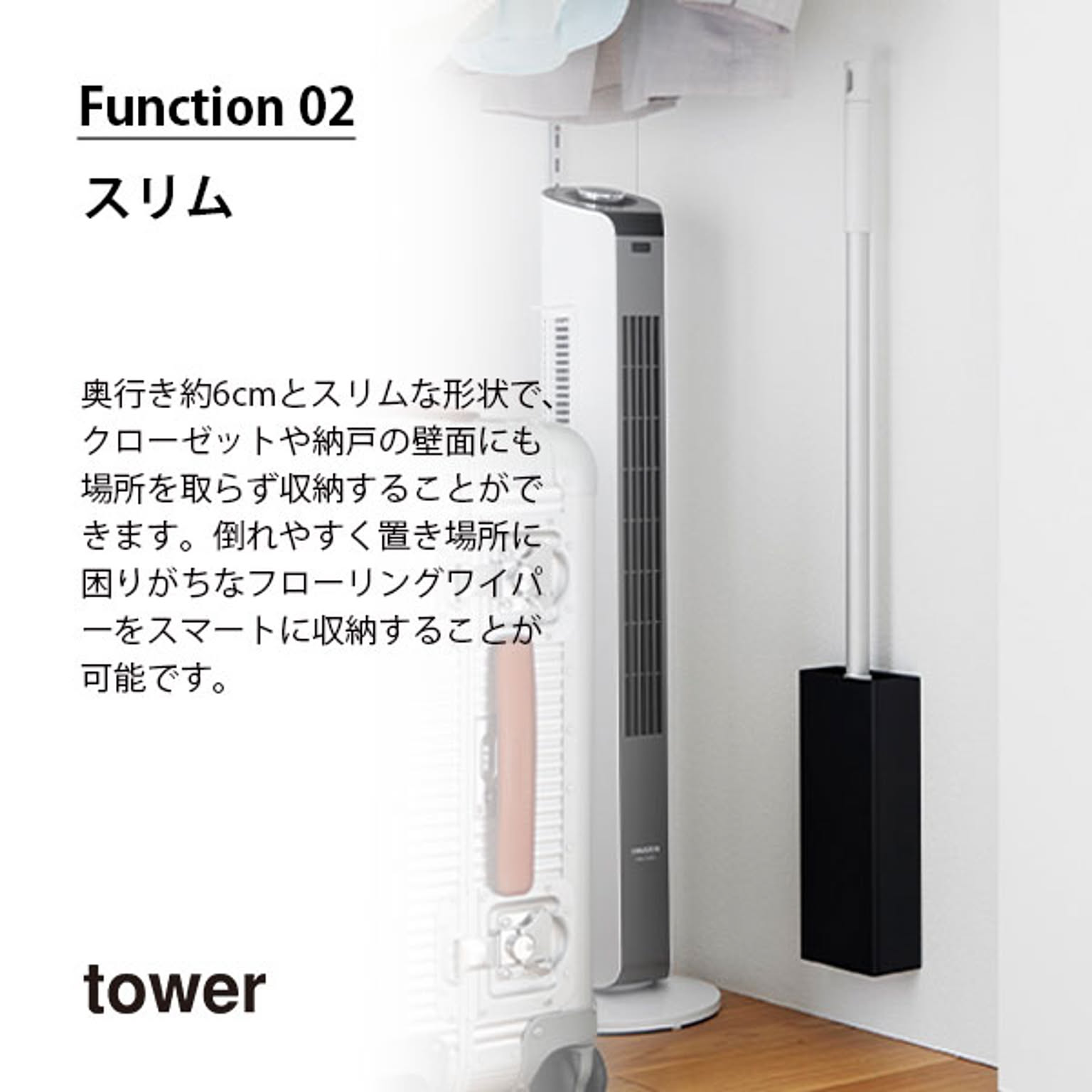 クリーナースタンド
