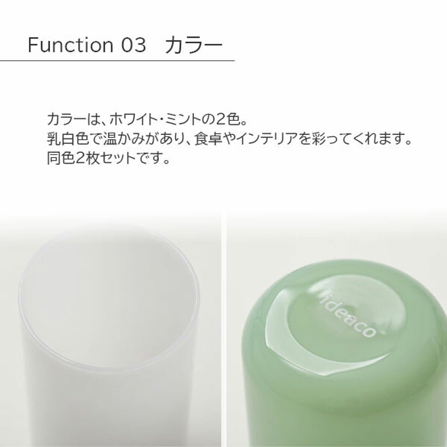 グラス