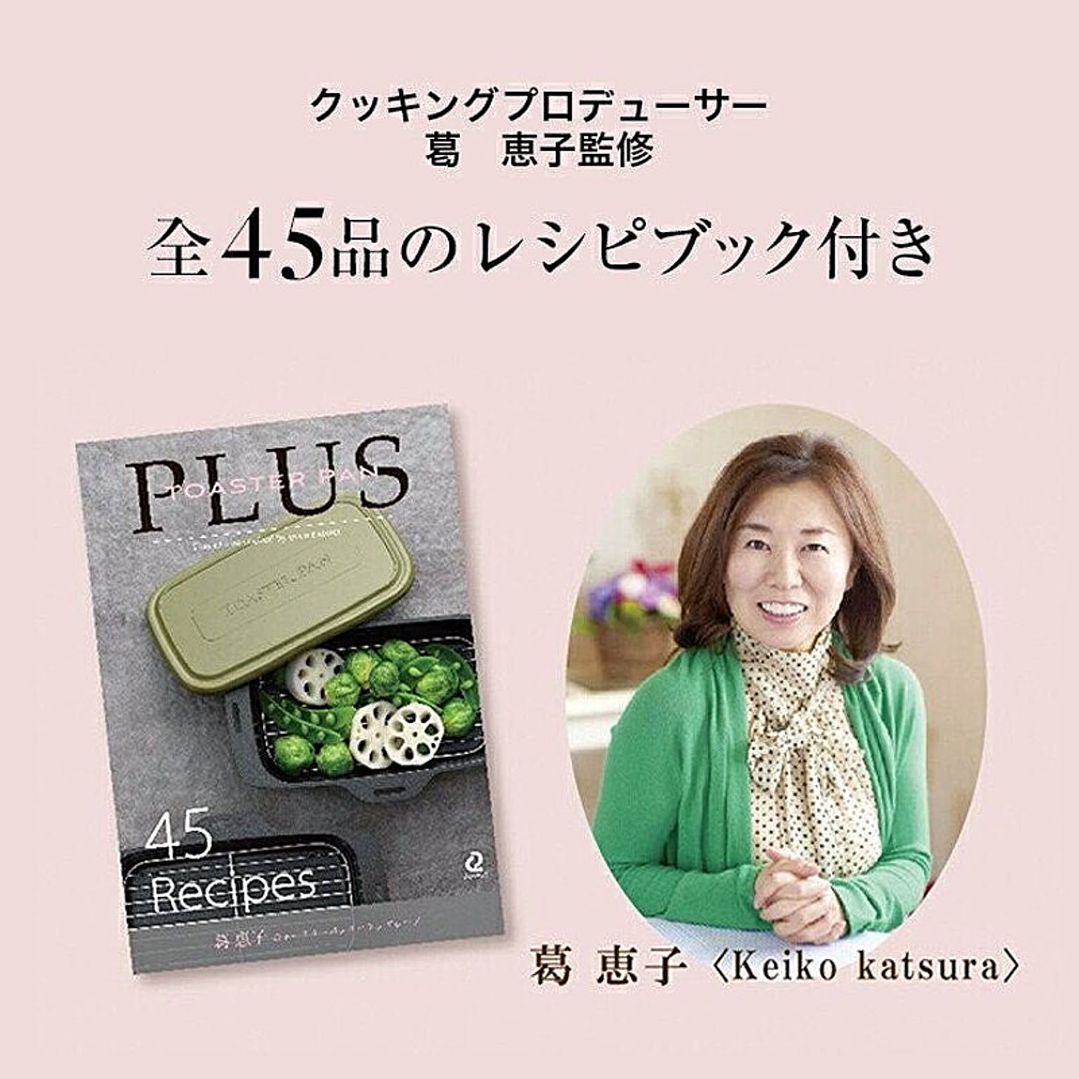 グリルパン