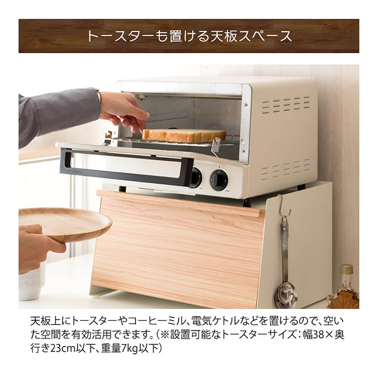 ブレッドケース