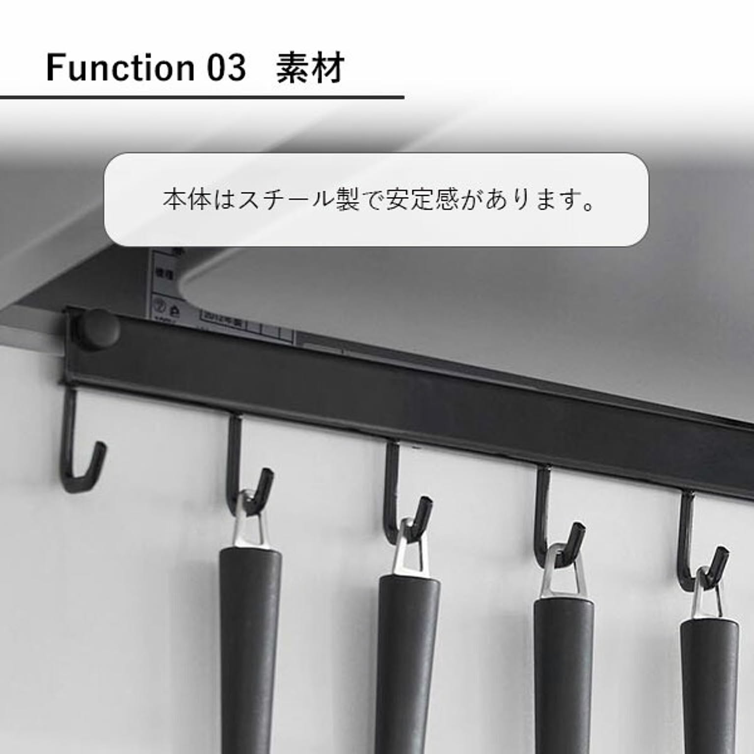 キッチンウォールラック
