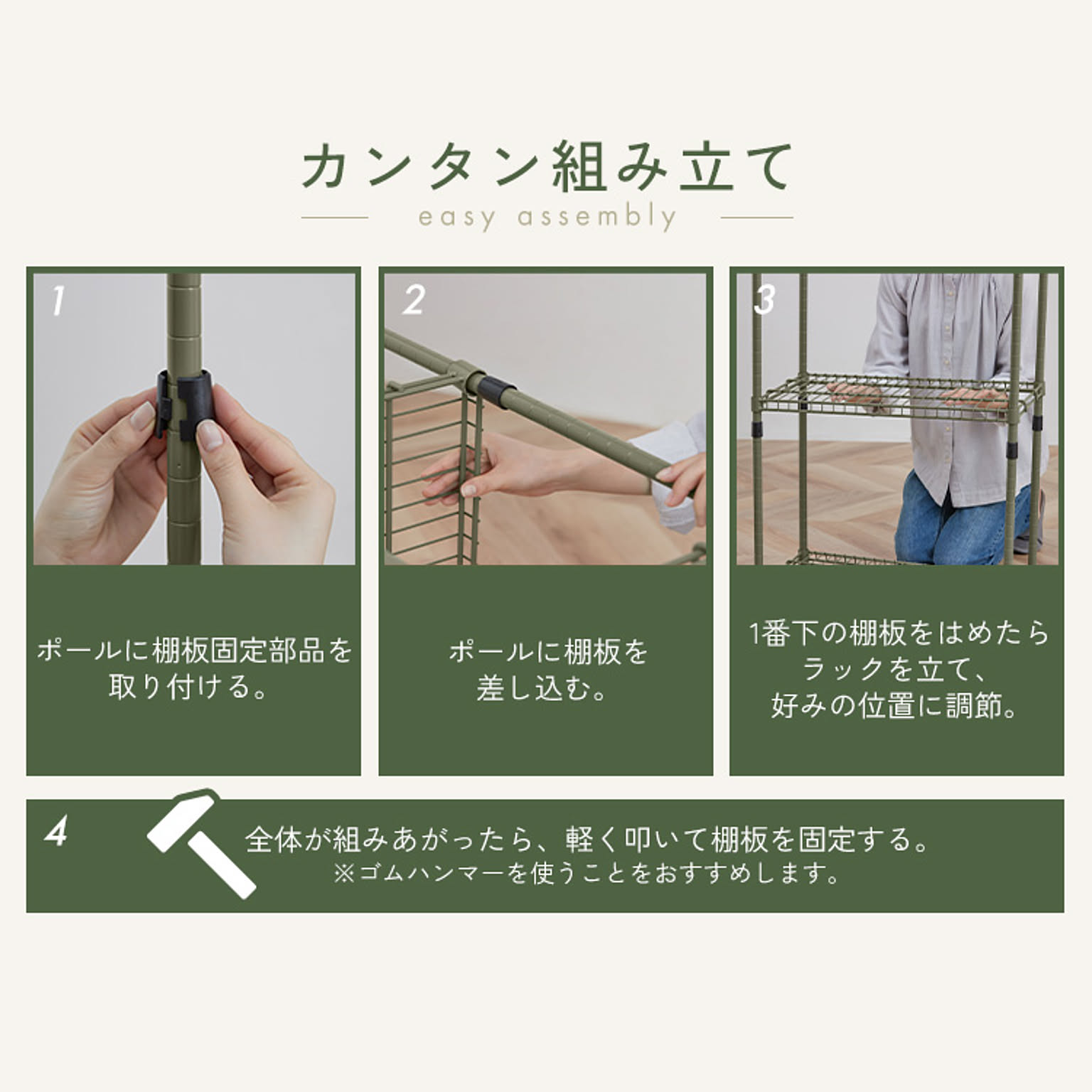 スチールラック・スチールシェルフ