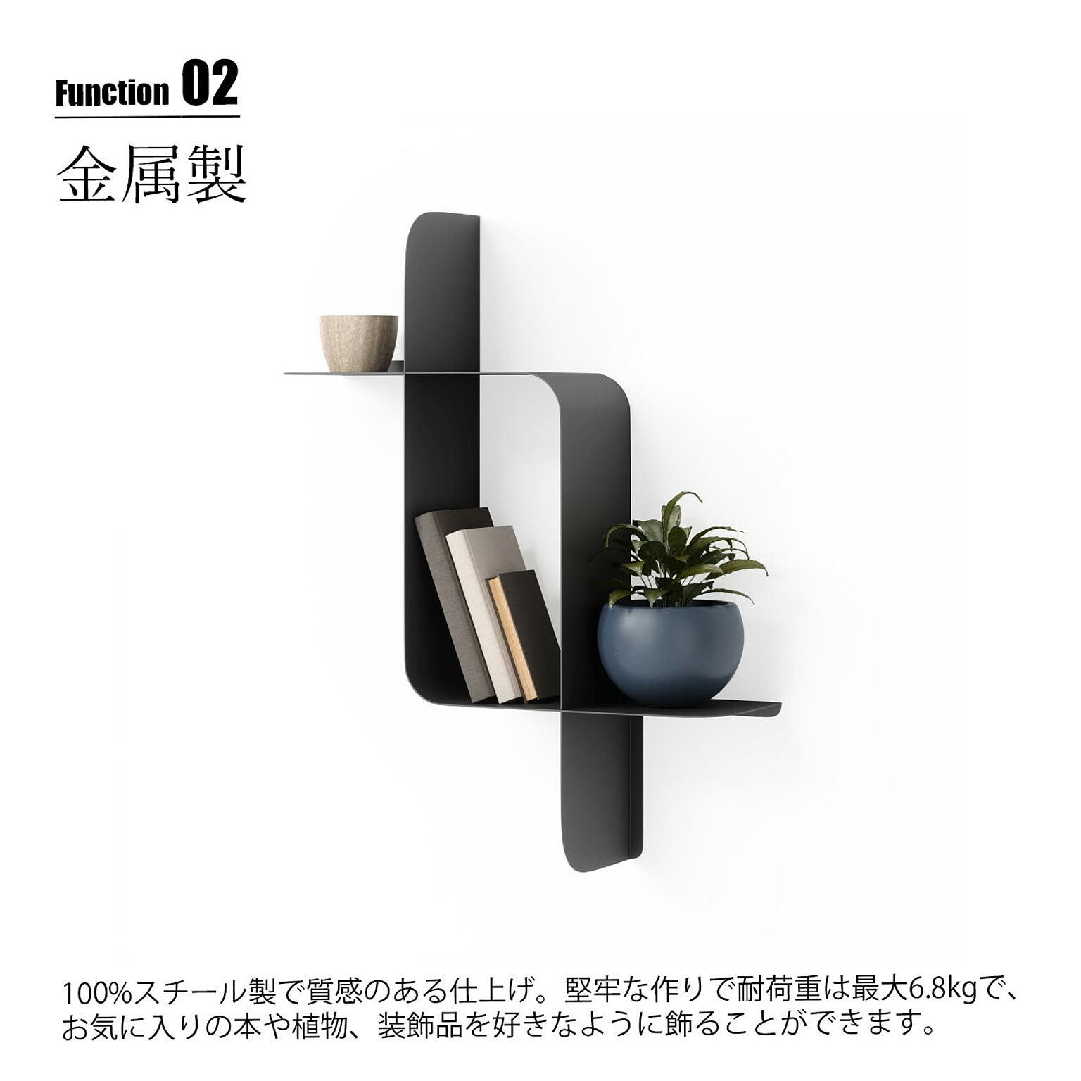 ウォールシェルフ