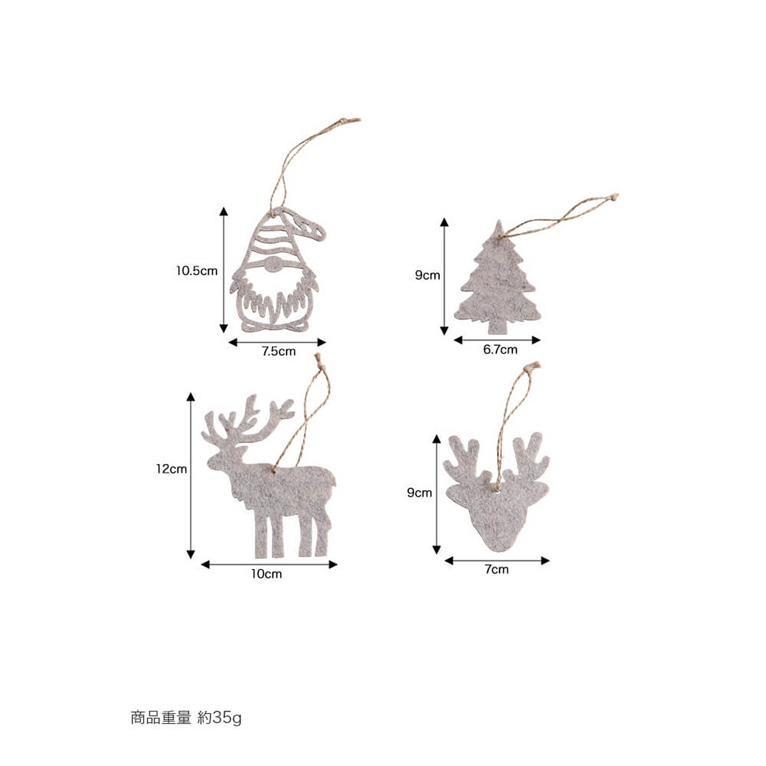 クリスマスグッズ