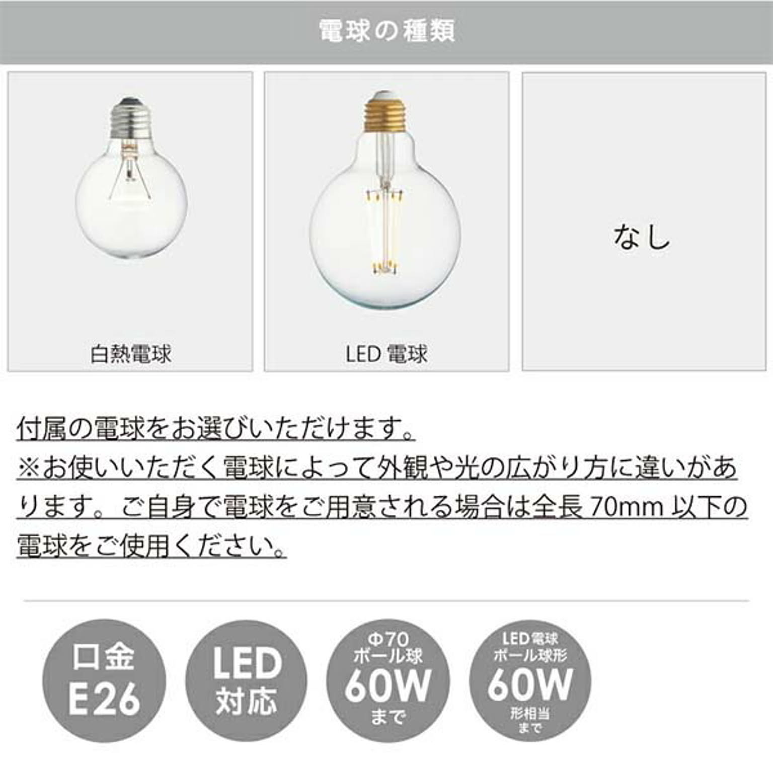 ペンダントライト