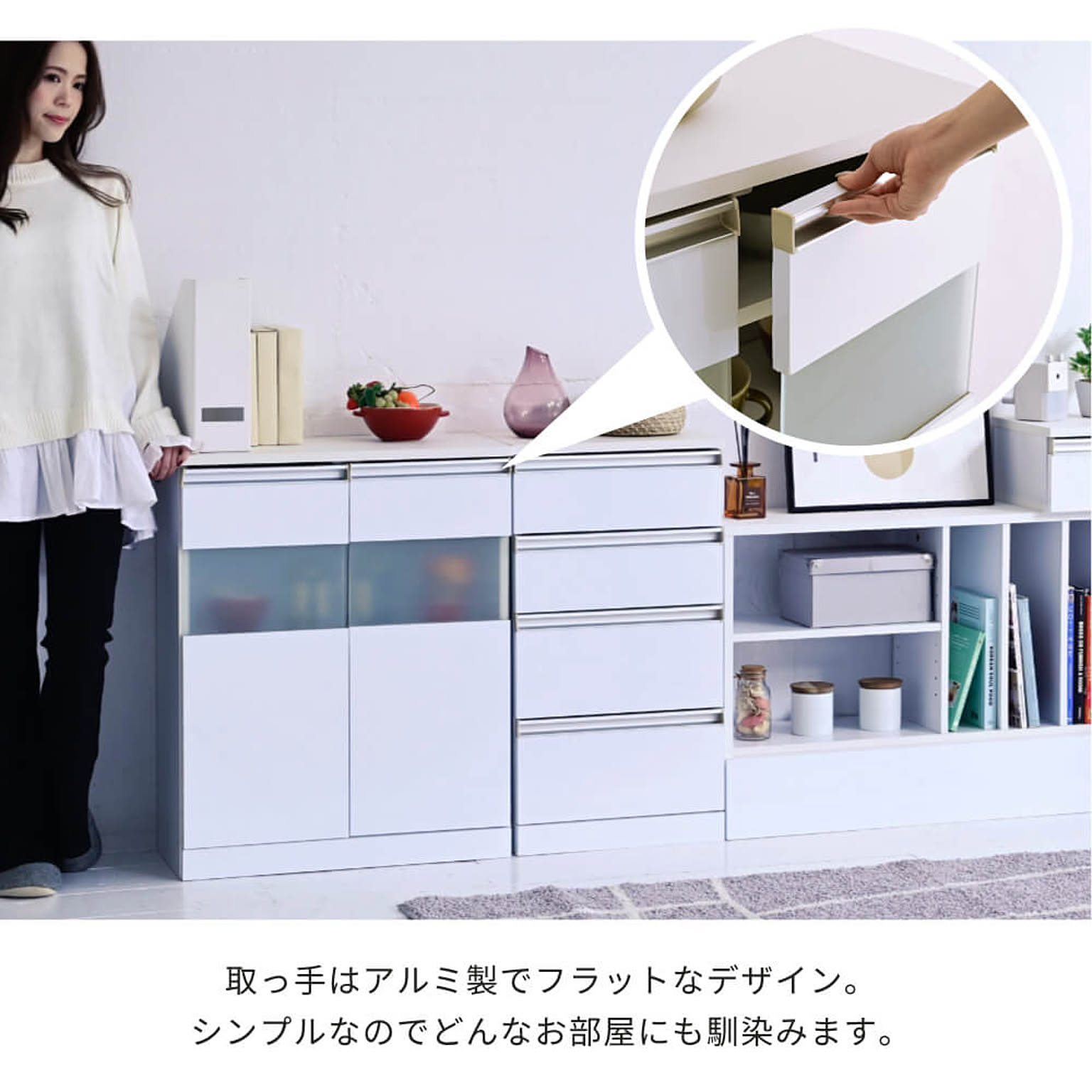 キャビネット・サイドボード