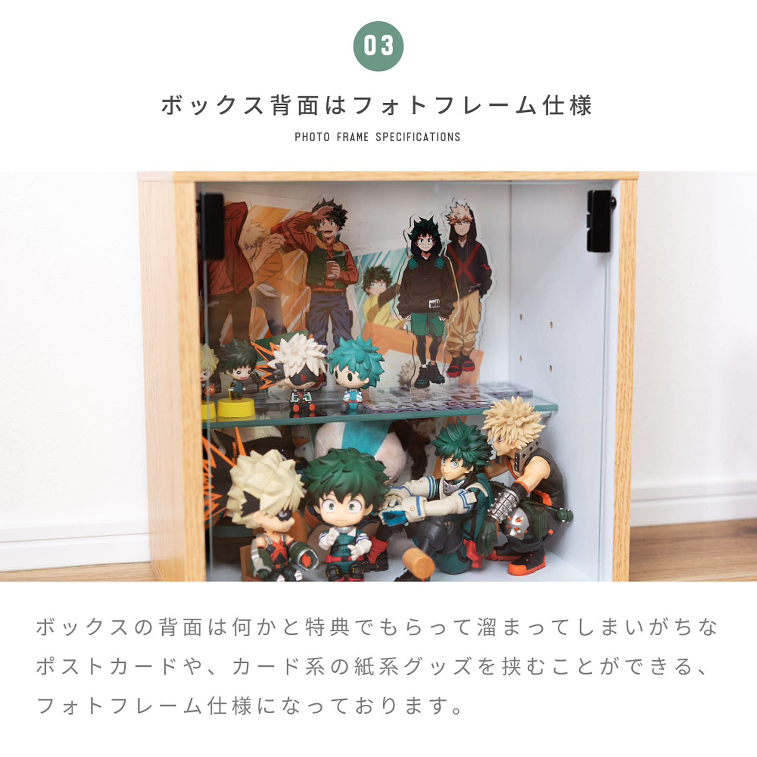 コレクションケース
