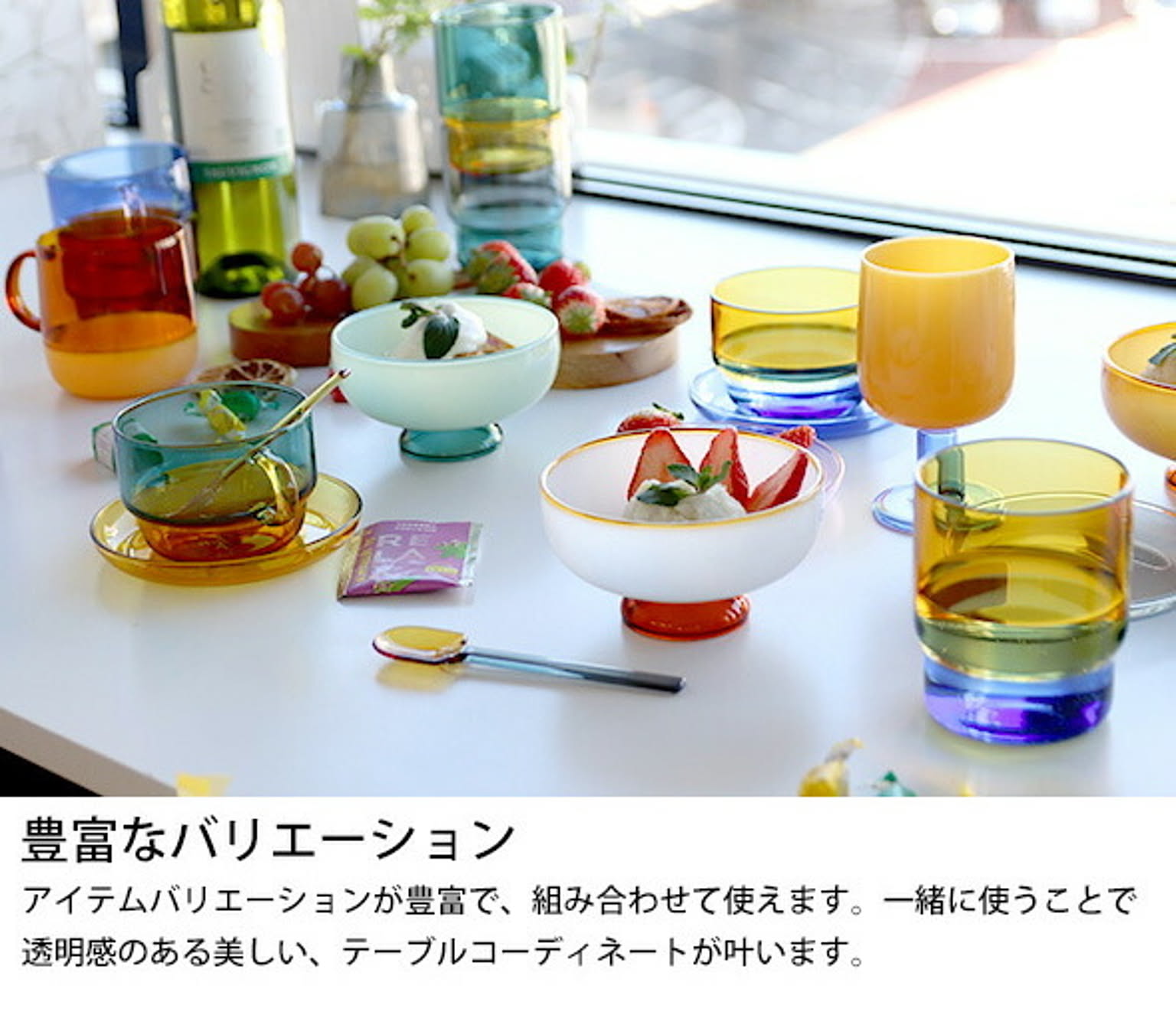 カップ＆ソーサー