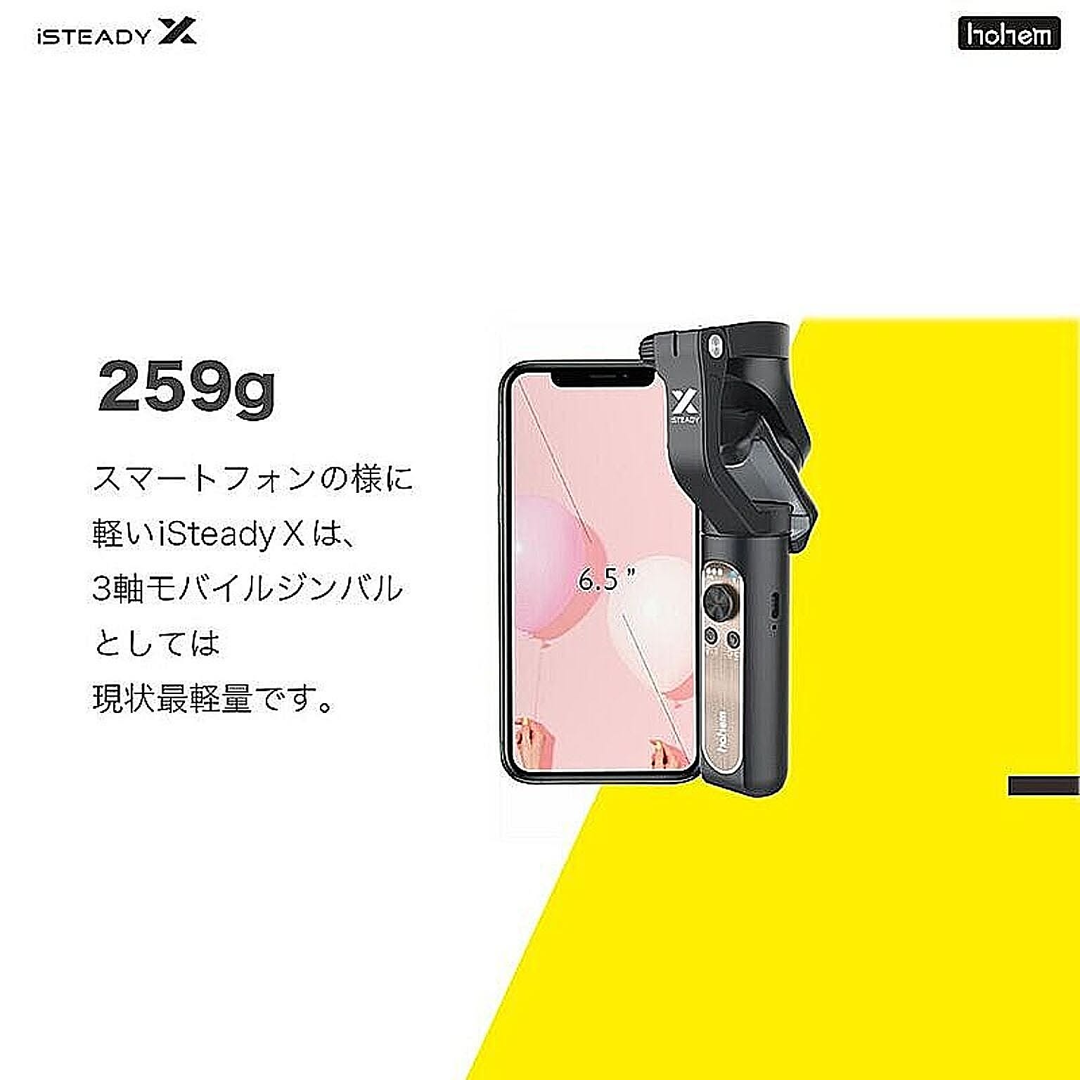 スマホアクセサリ