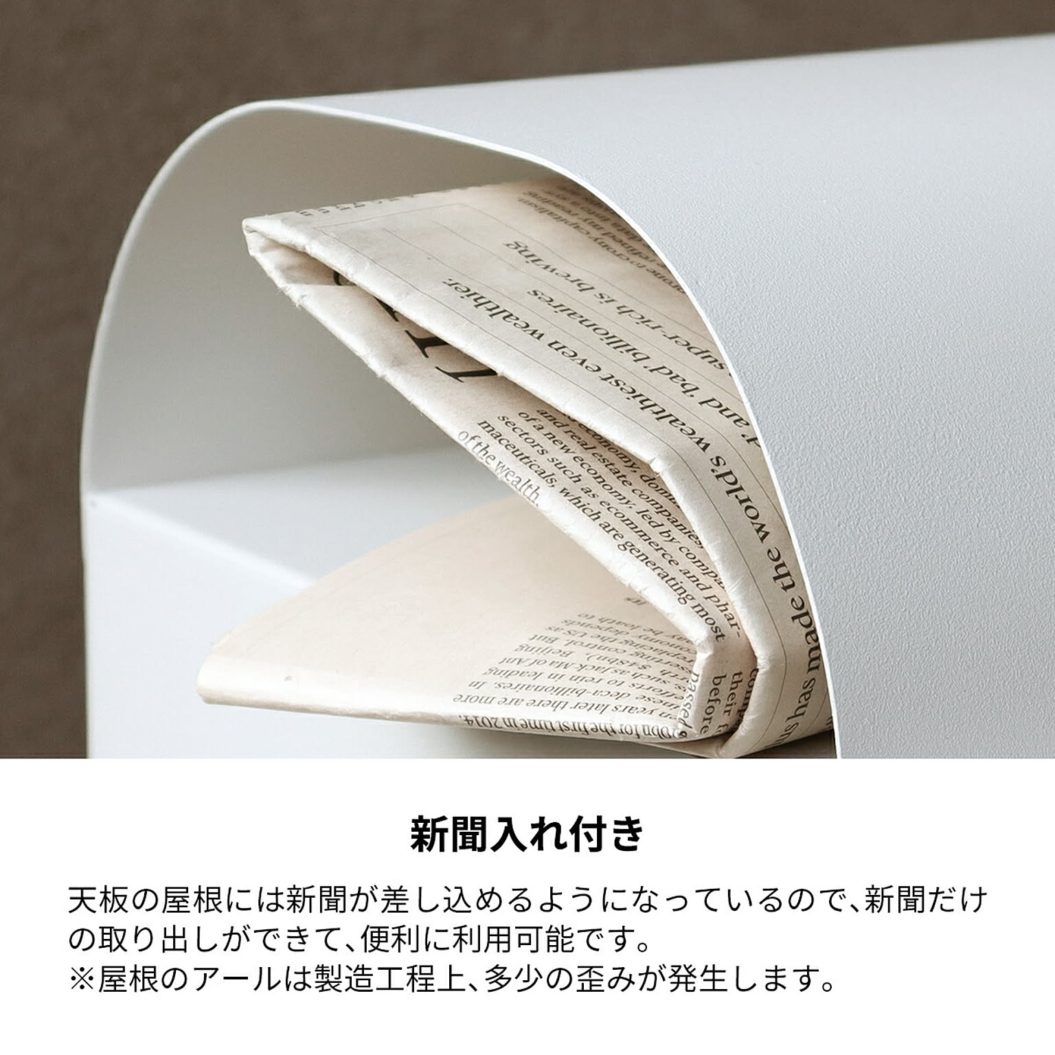 ポスト