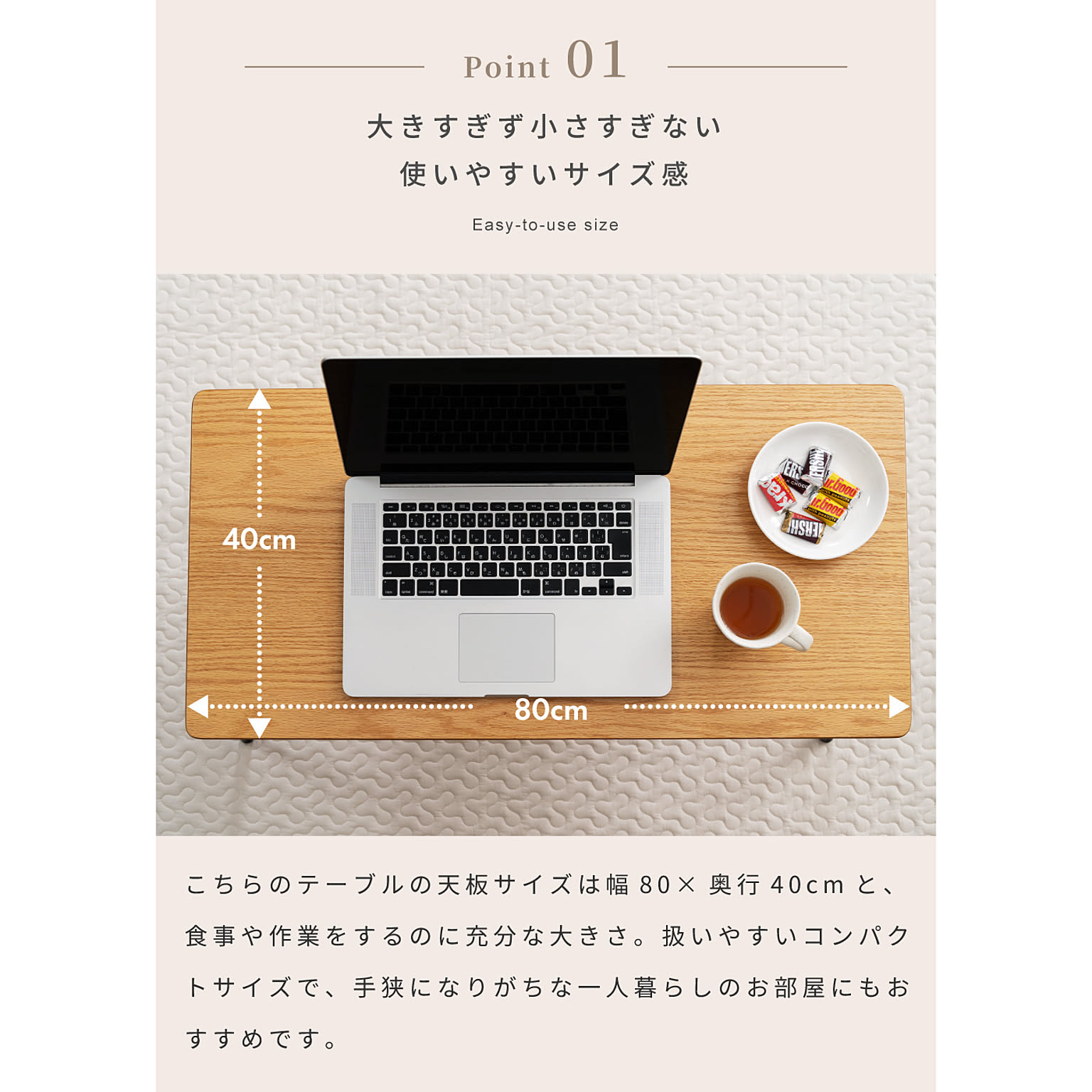 センターテーブル・ローテーブル