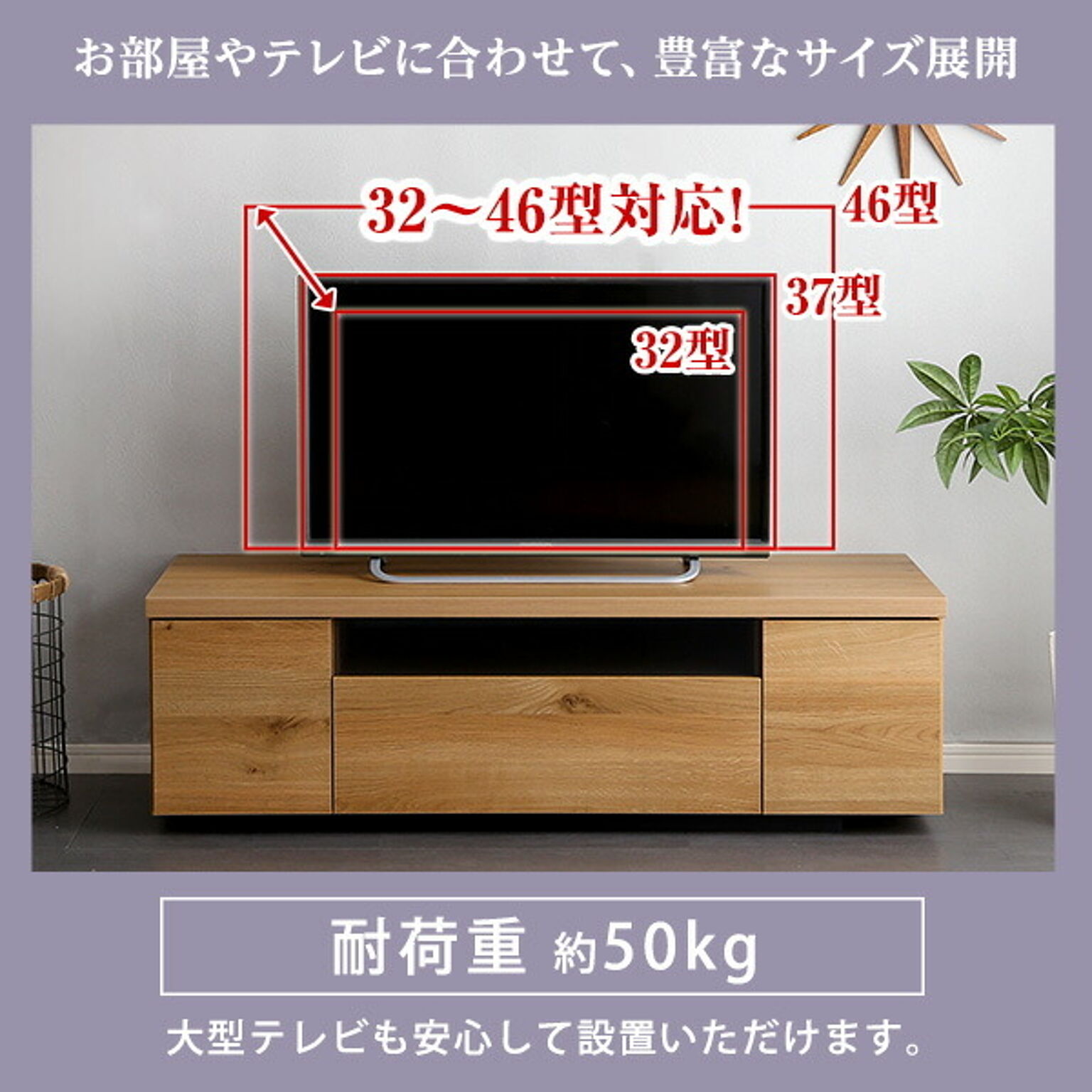 【送料無料】 ソロン 幅150 TVボード ローボード テレビボード テレビ台 格子 木製 SOLONLBR ウォールナット突板 プッシュ