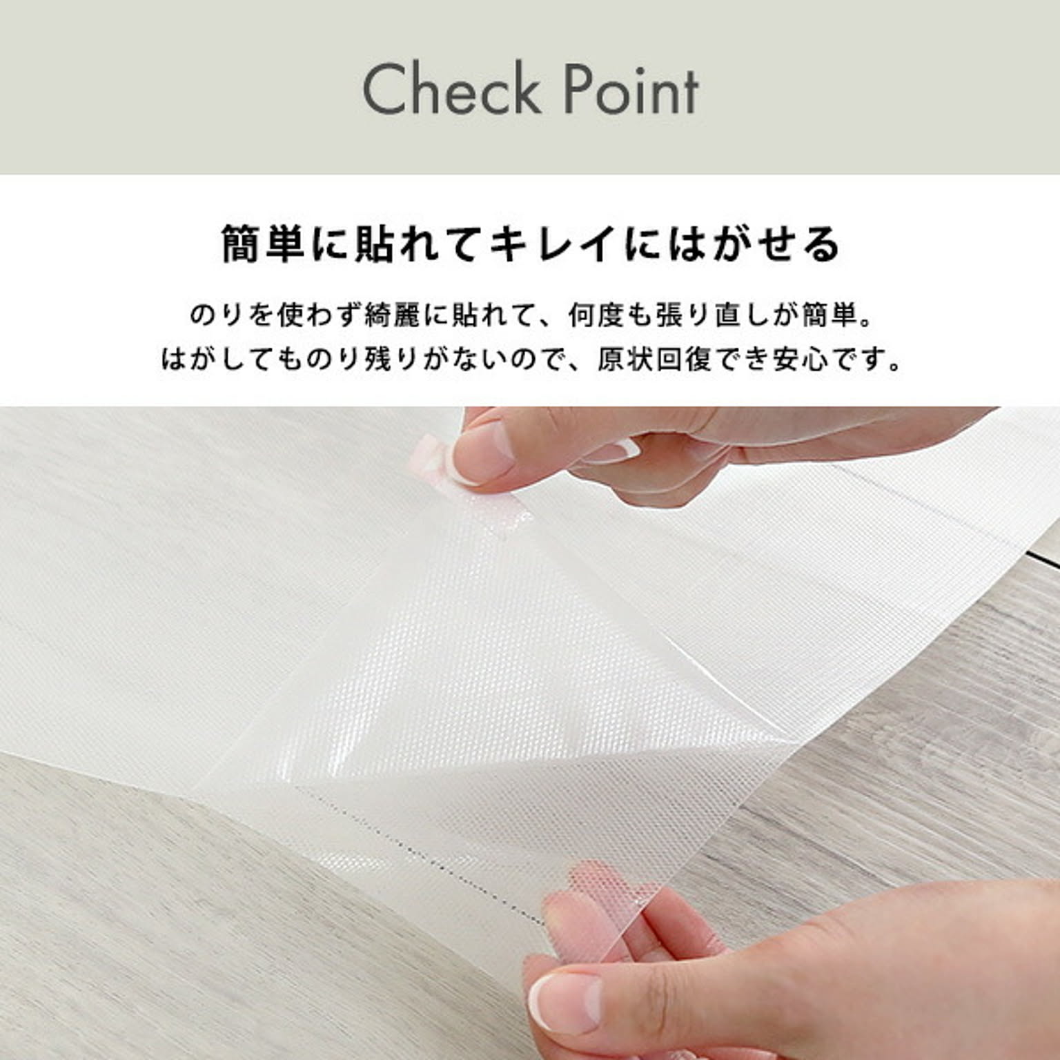 ラグ