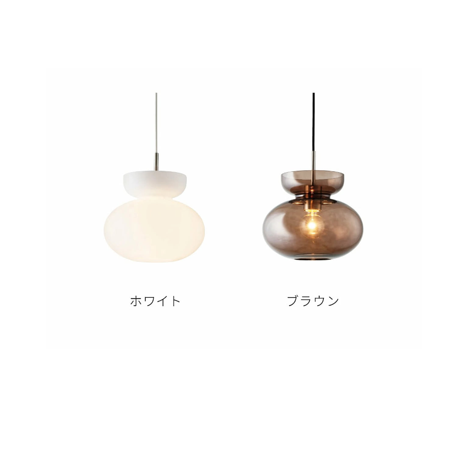 ペンダントライト