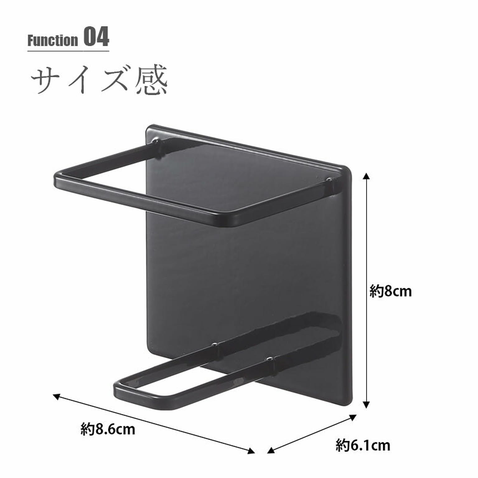 浴室用ラック