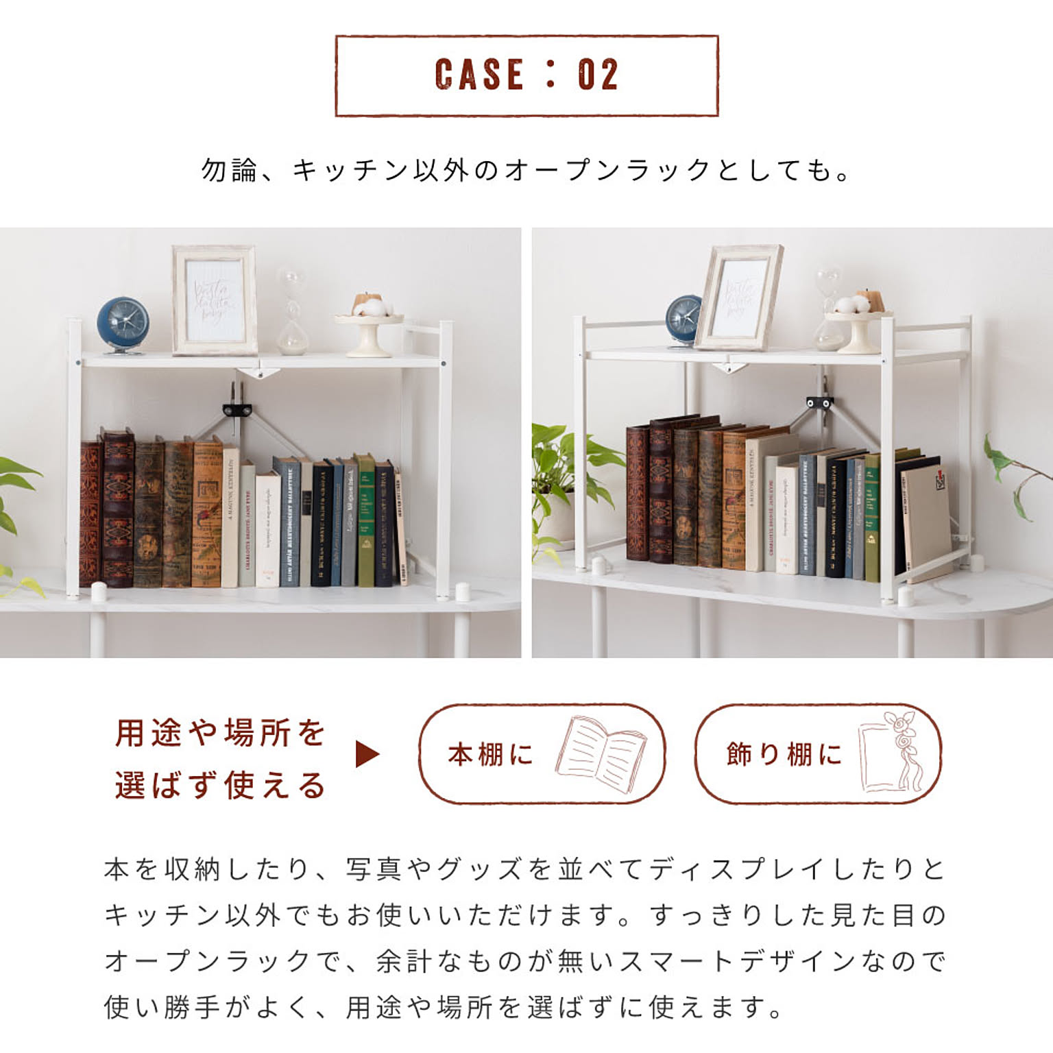 オープンラック