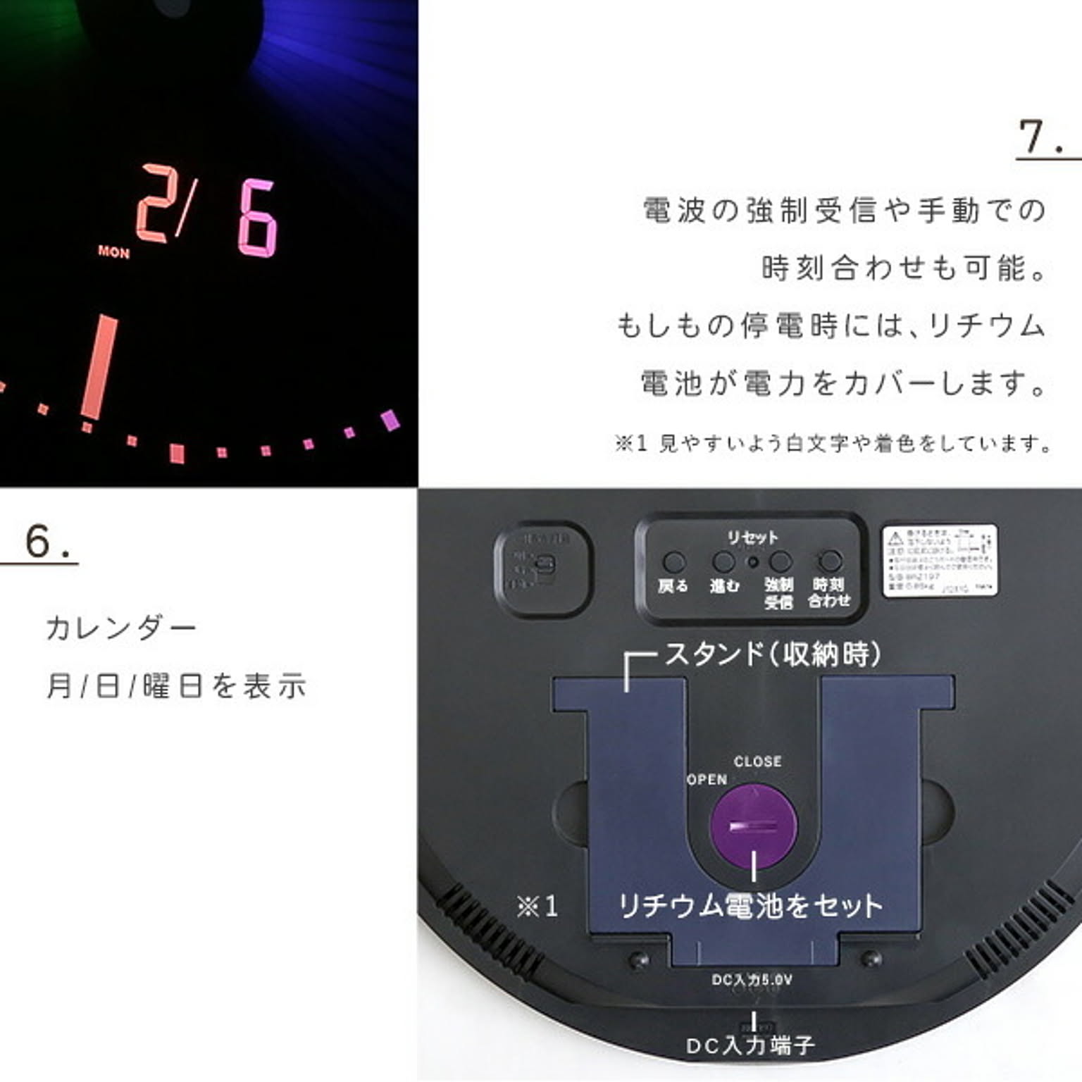 その他