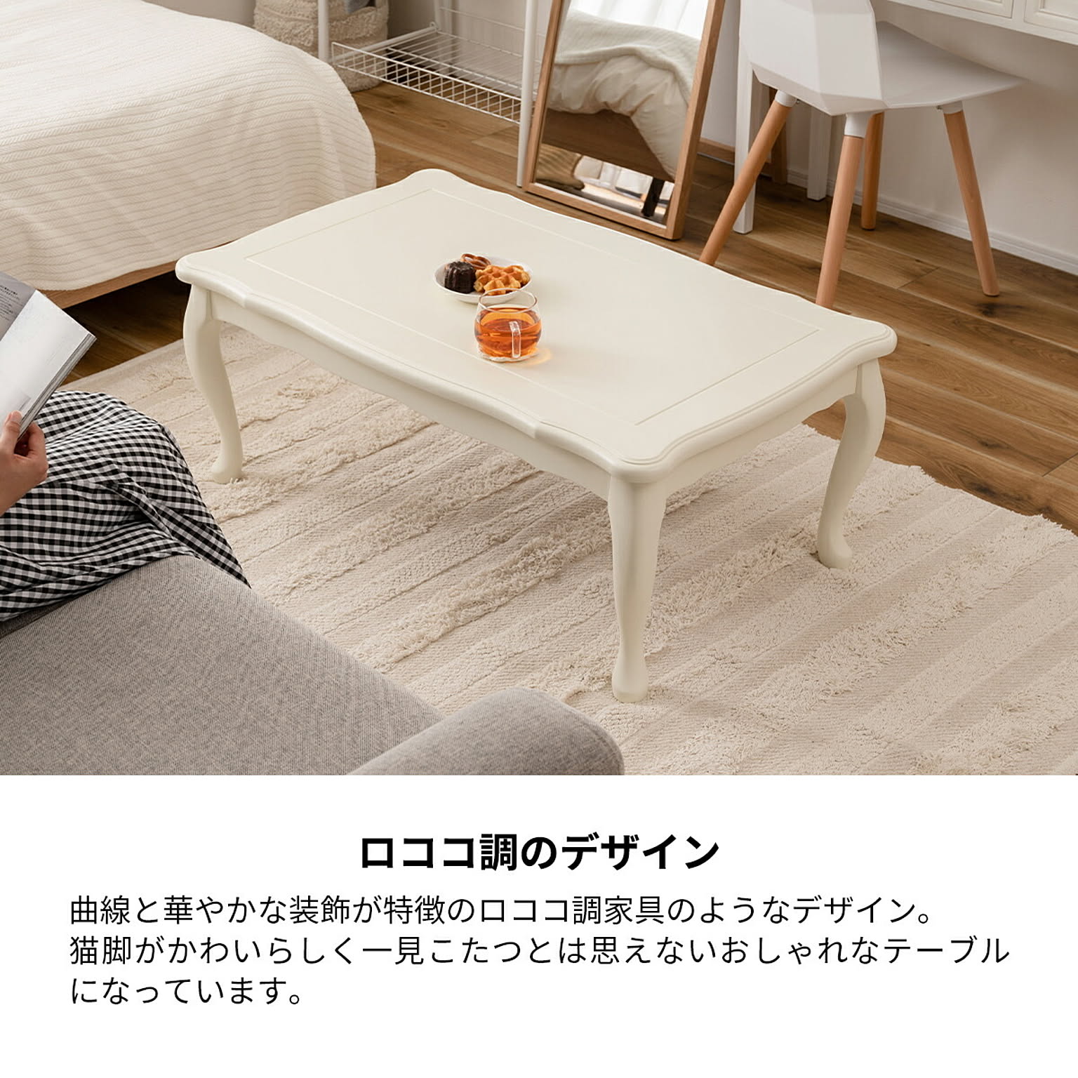 こたつ
