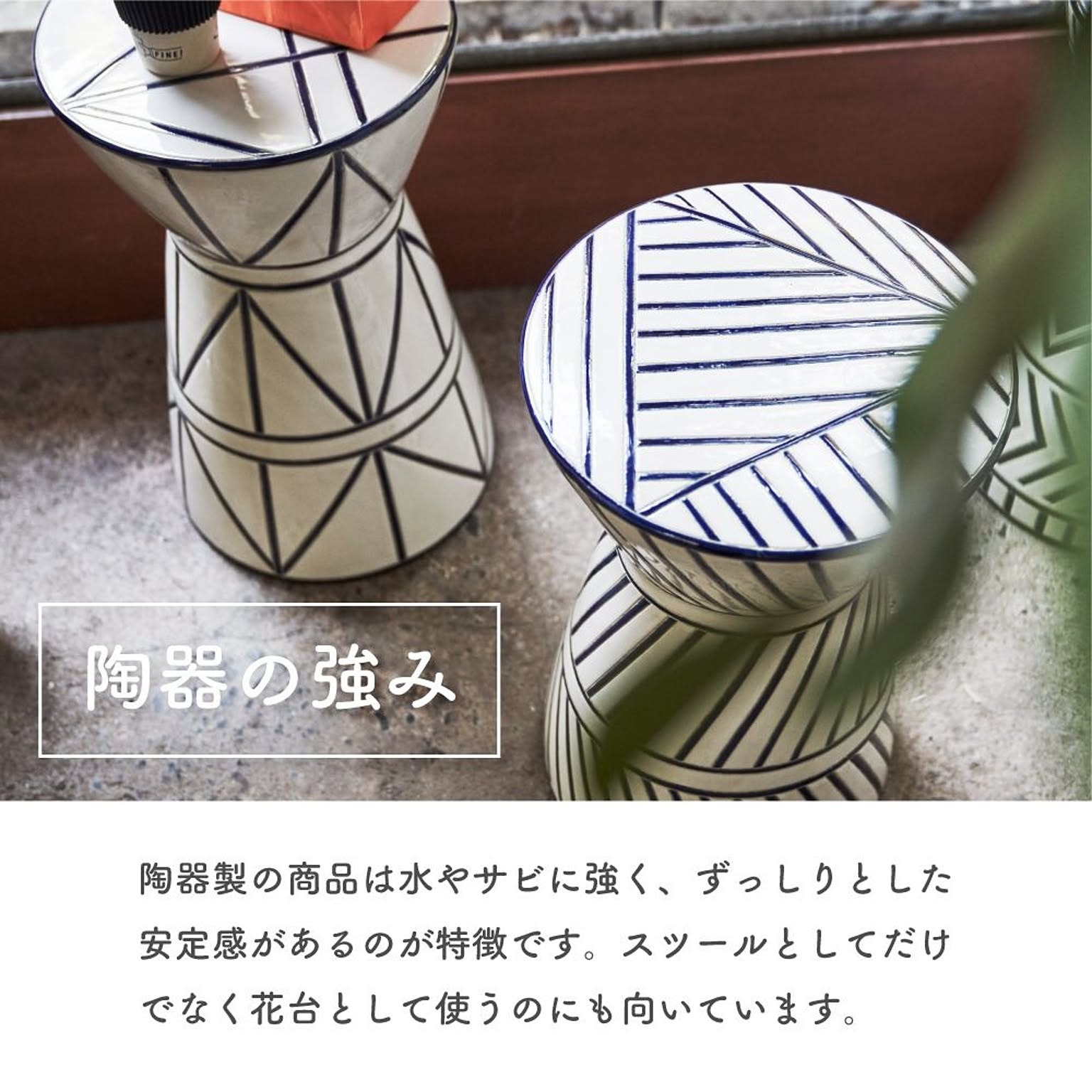 スツール・丸椅子