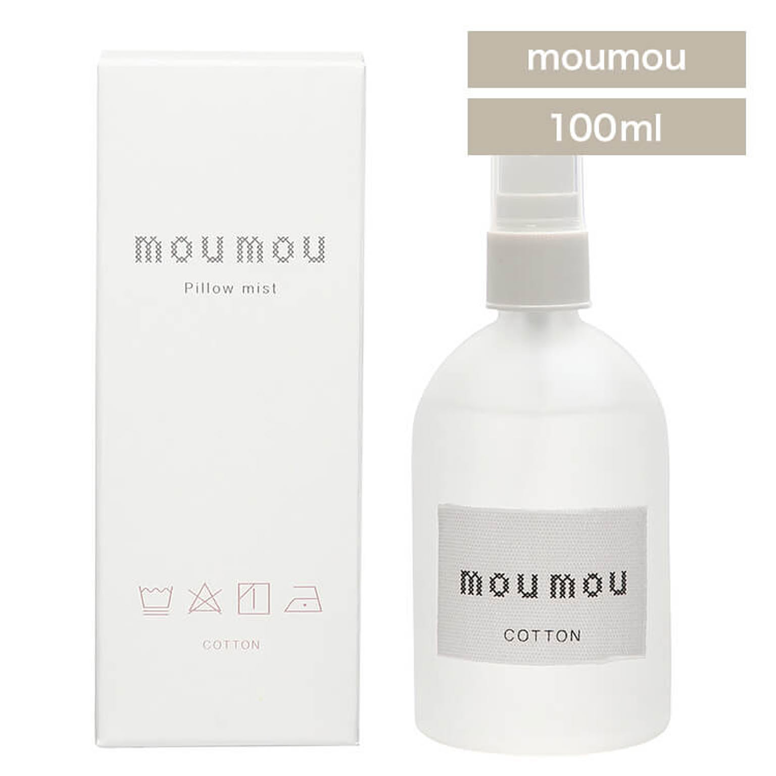 アロマオイル・ディフューザー・ルームフレグランス