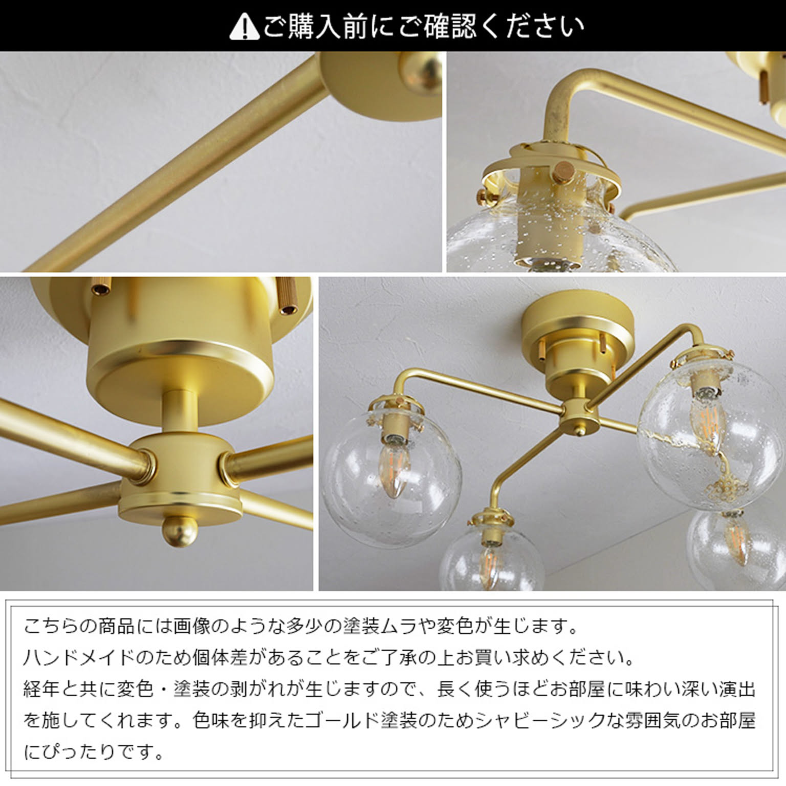 シーリングライト