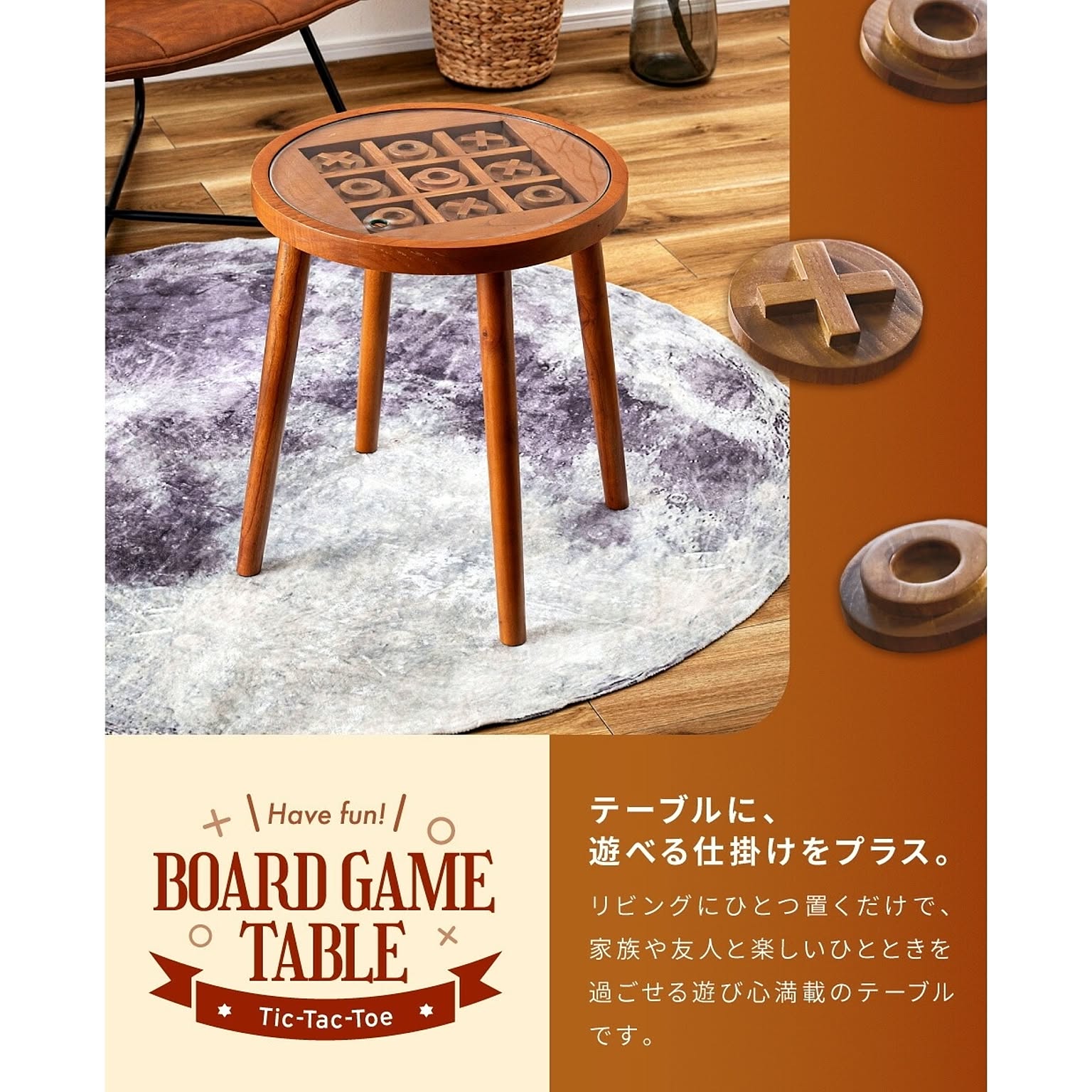 サイドテーブル・ナイトテーブル