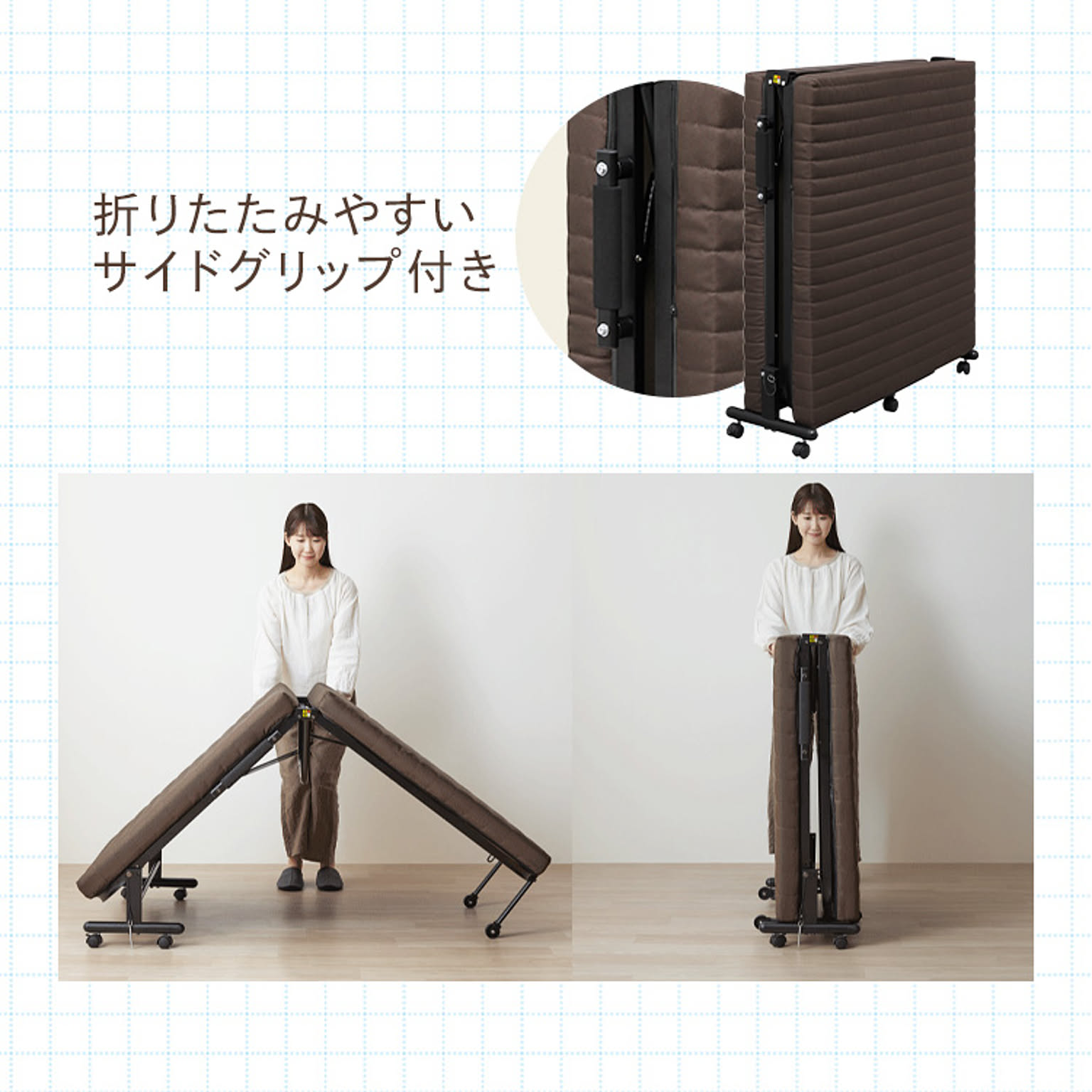 折りたたみベッド
