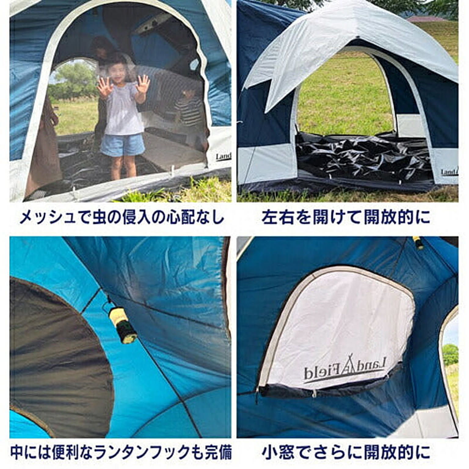 テント