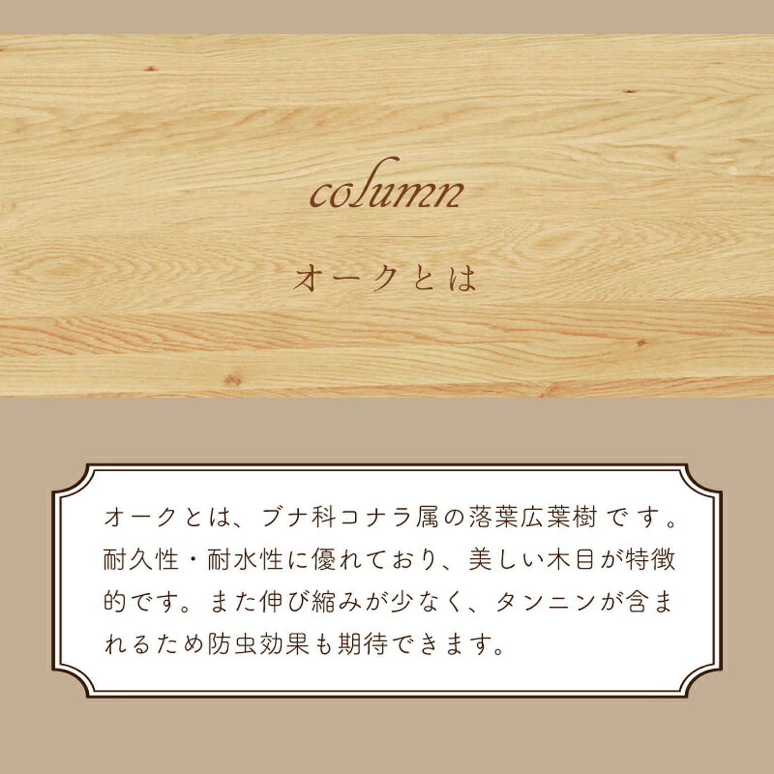 ダイニングテーブル