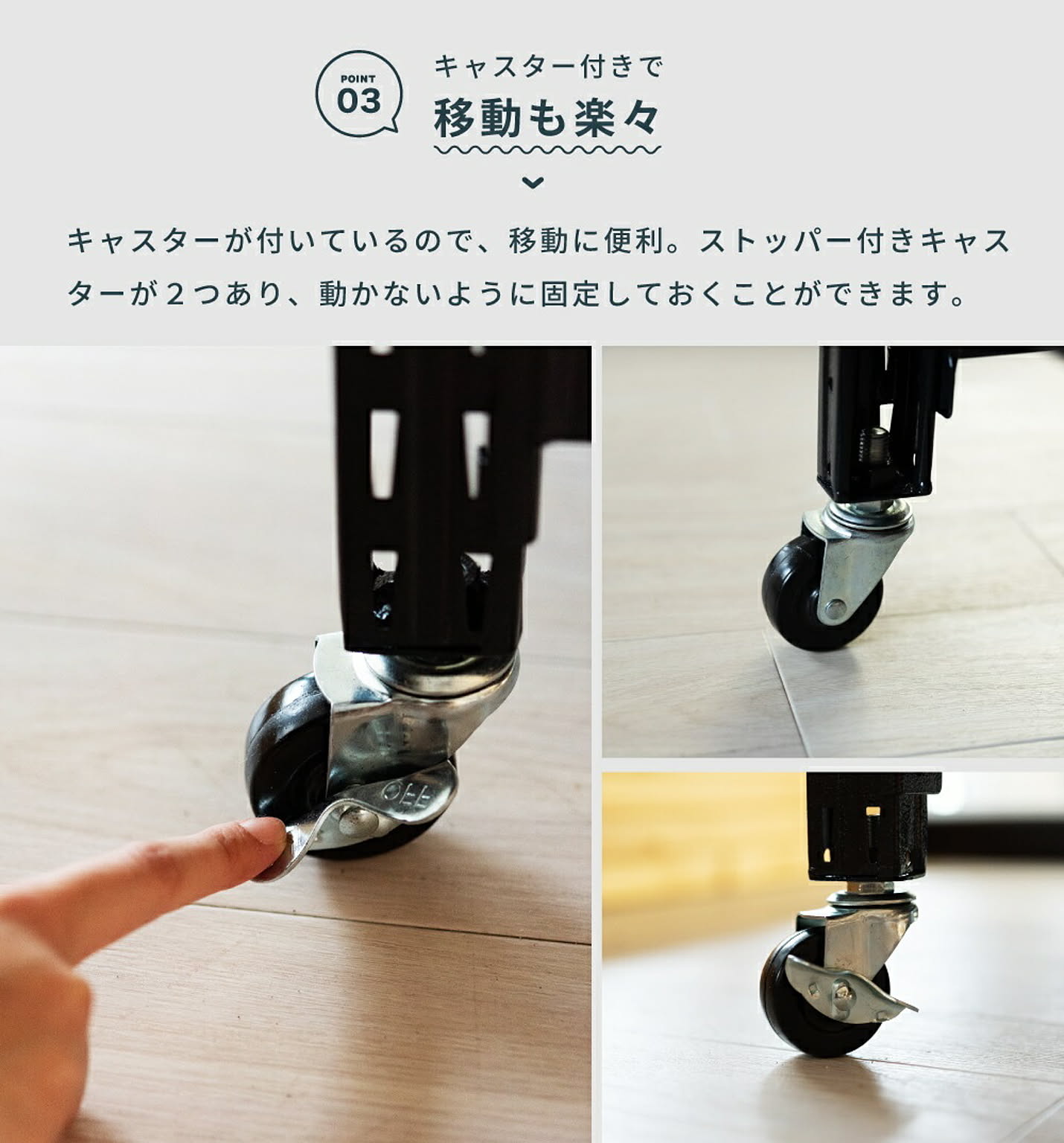 スチールラック・スチールシェルフ