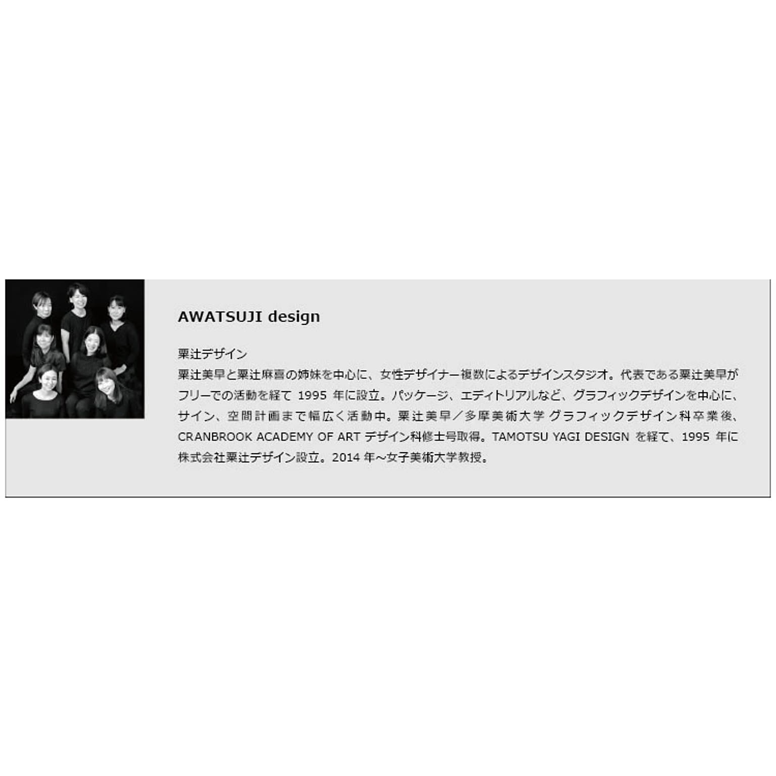掛け時計