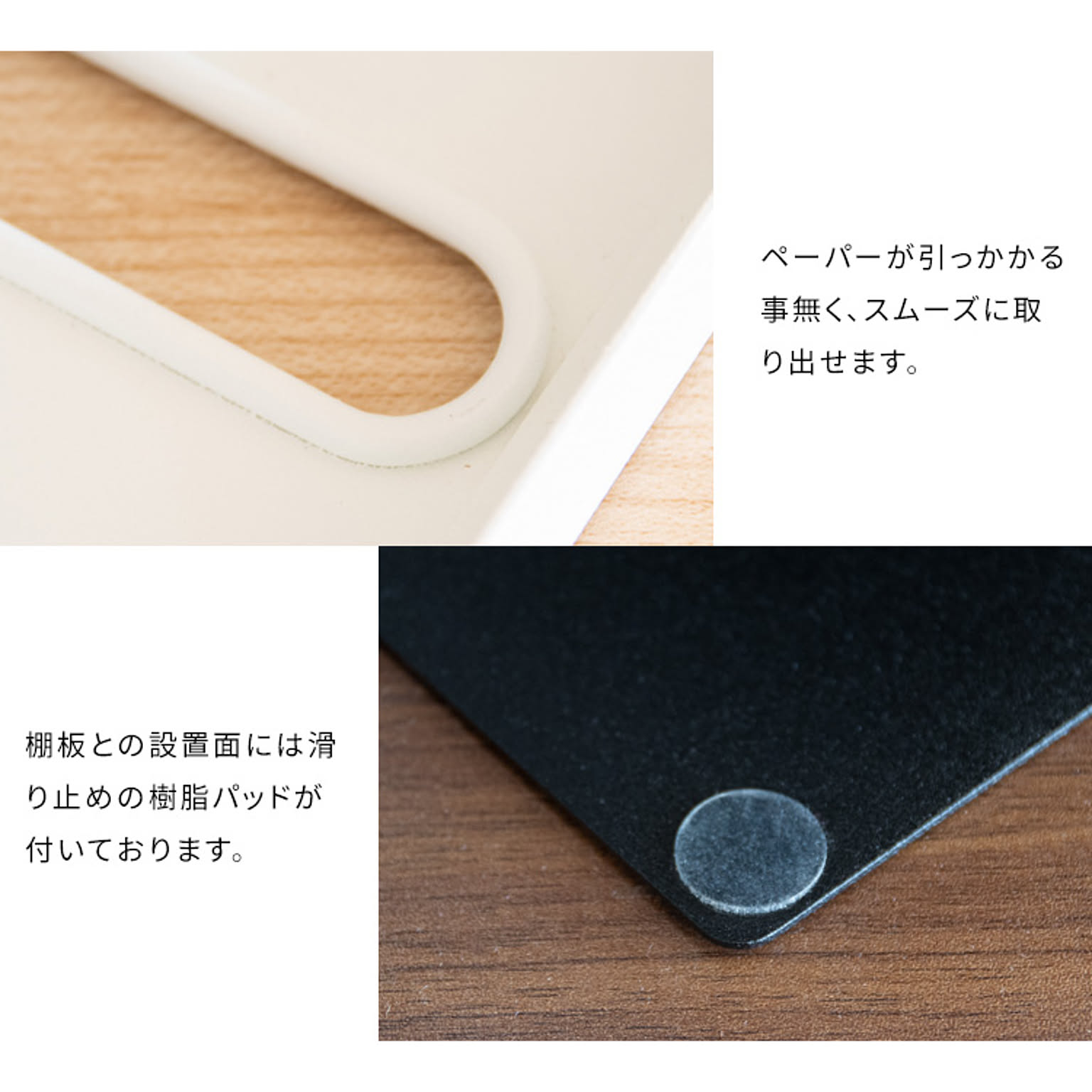 ペーパーホルダー