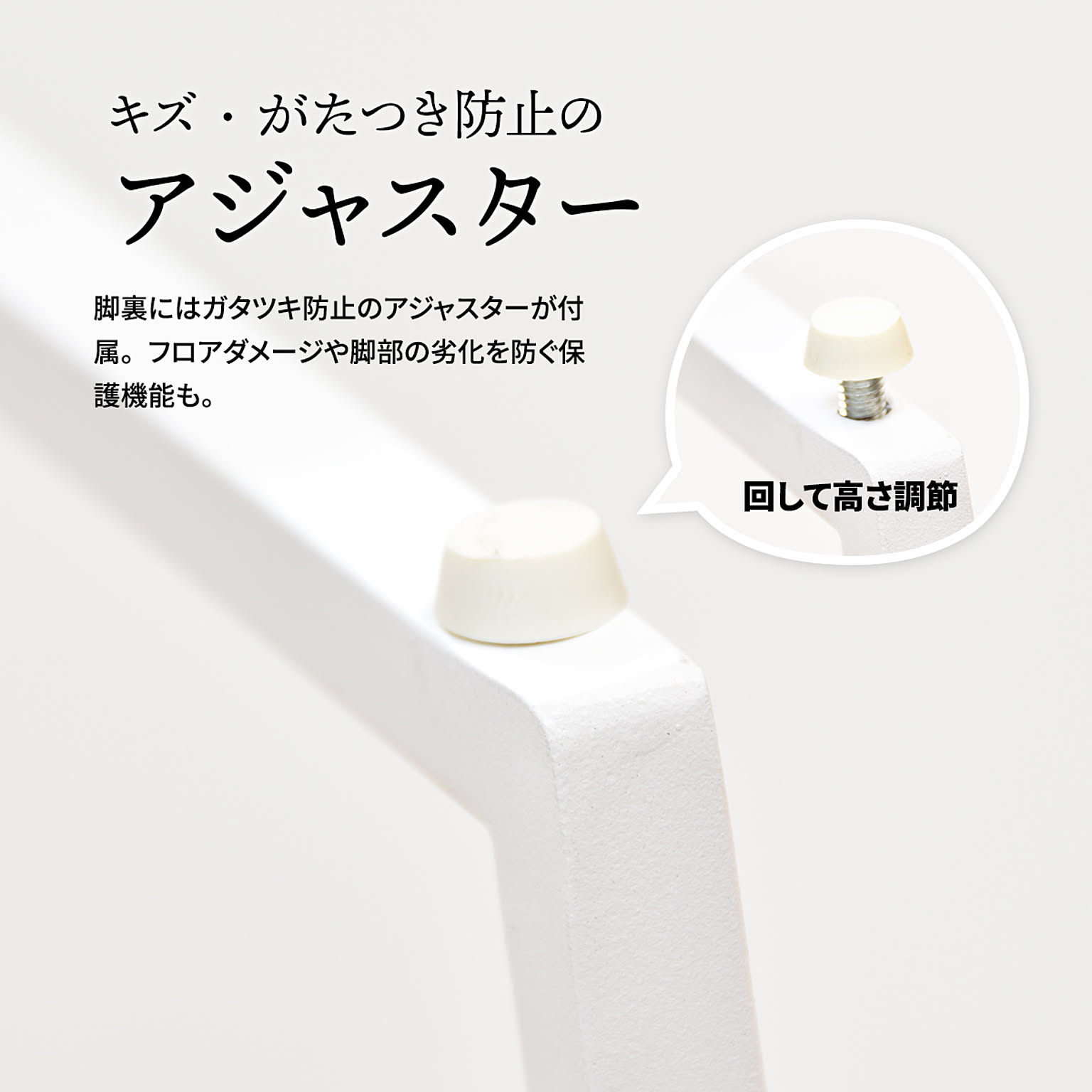 ネストテーブル