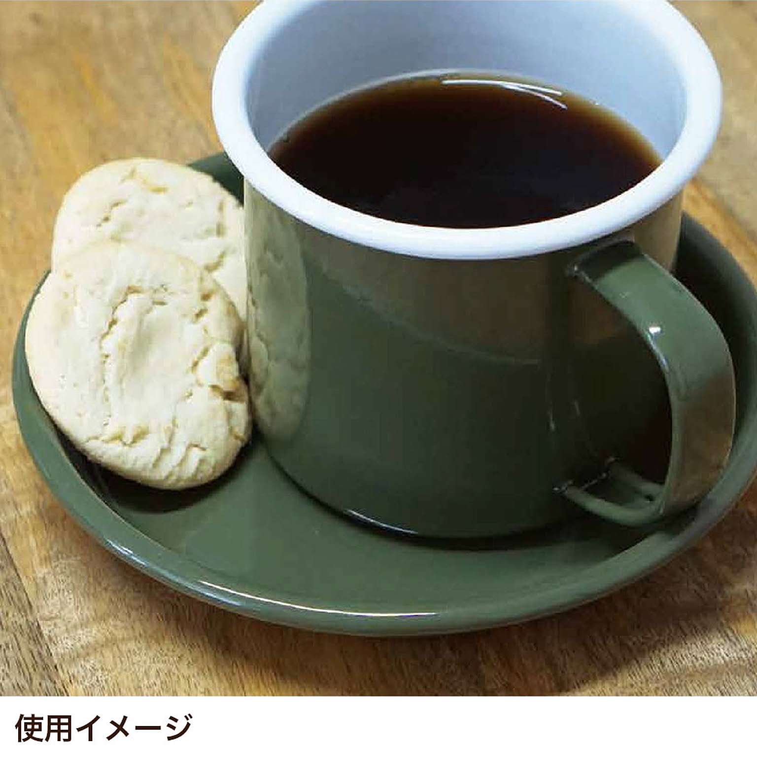 皿・プレート