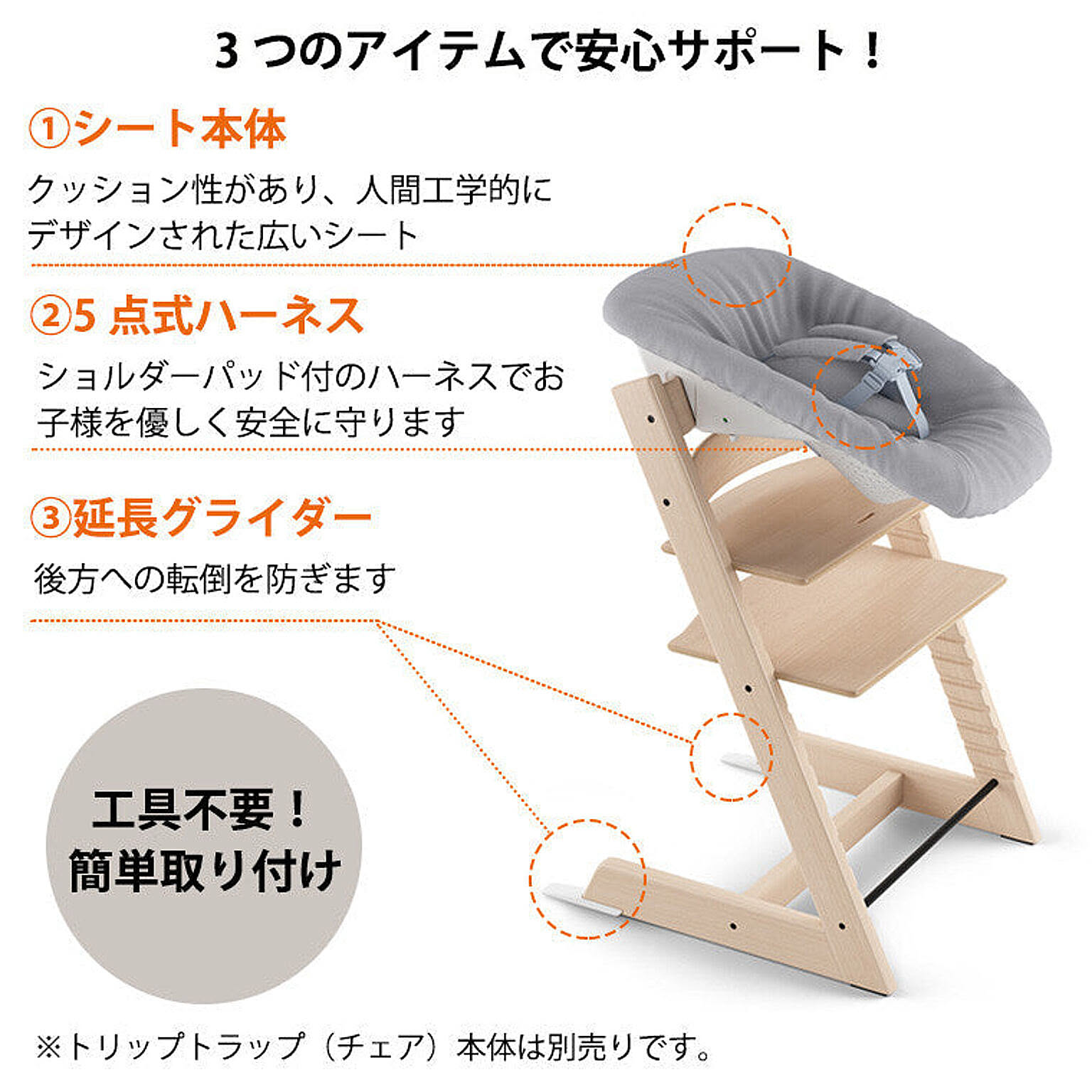 ベビーグッズ