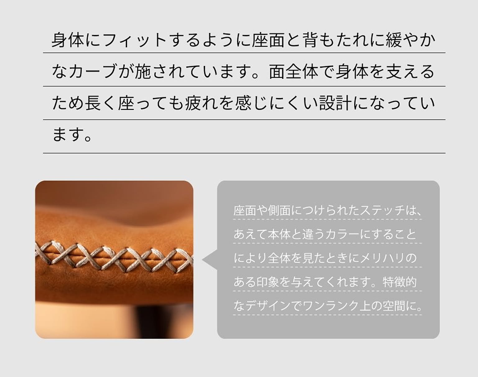 デスクチェア・ワークチェア