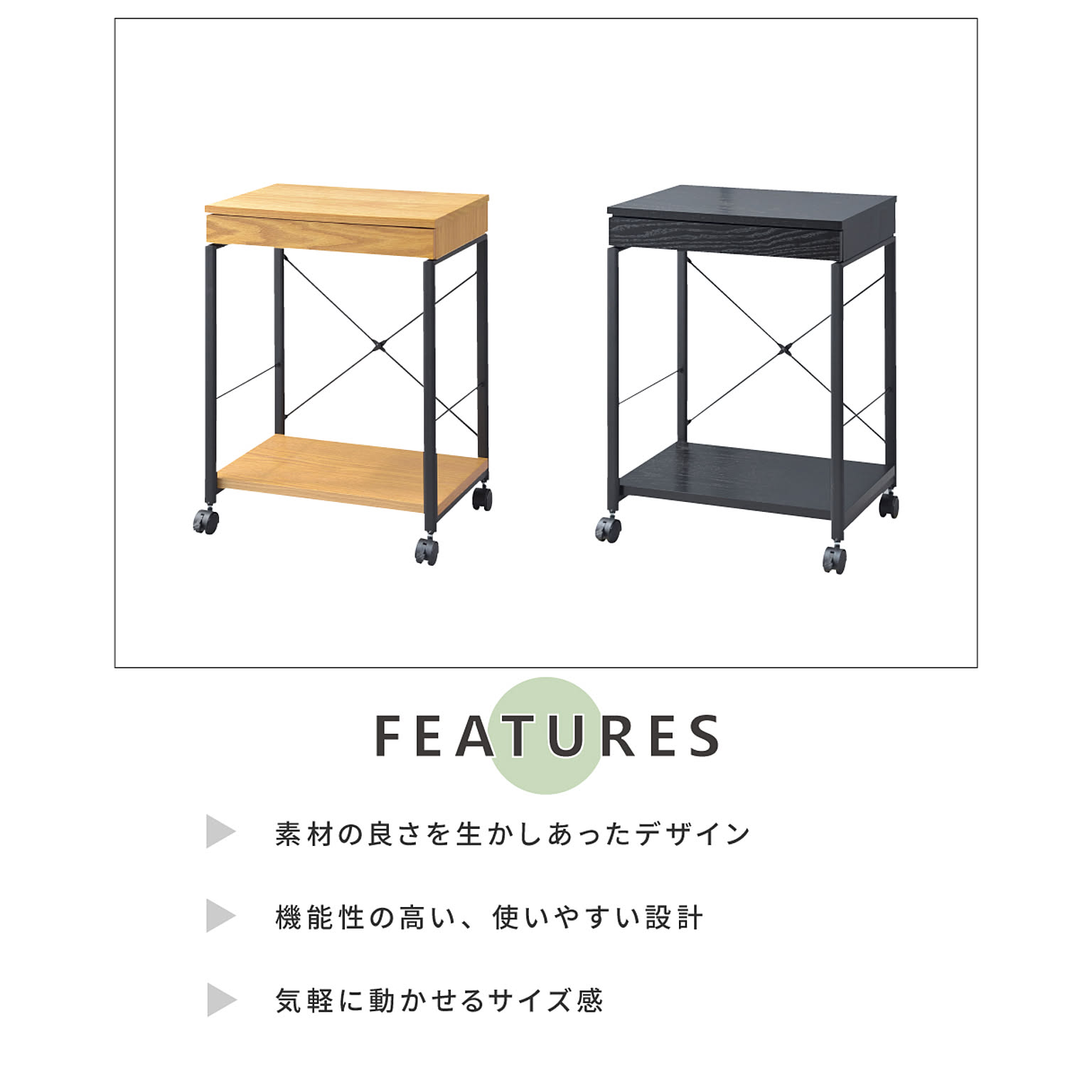 ワゴン