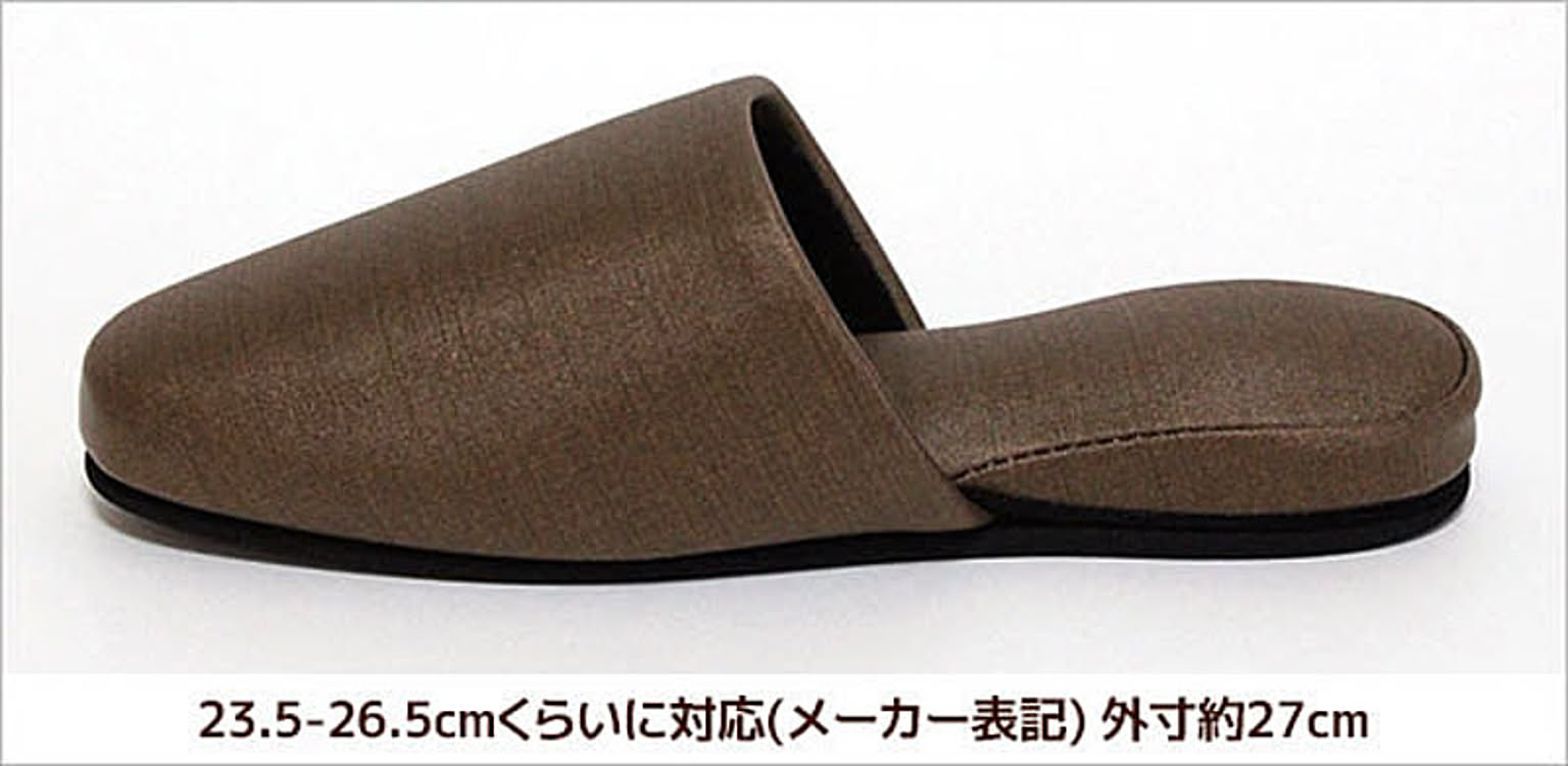 スリッパ