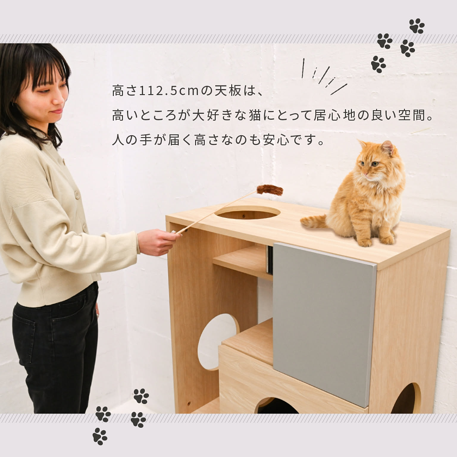 猫用インテリア・猫用家具