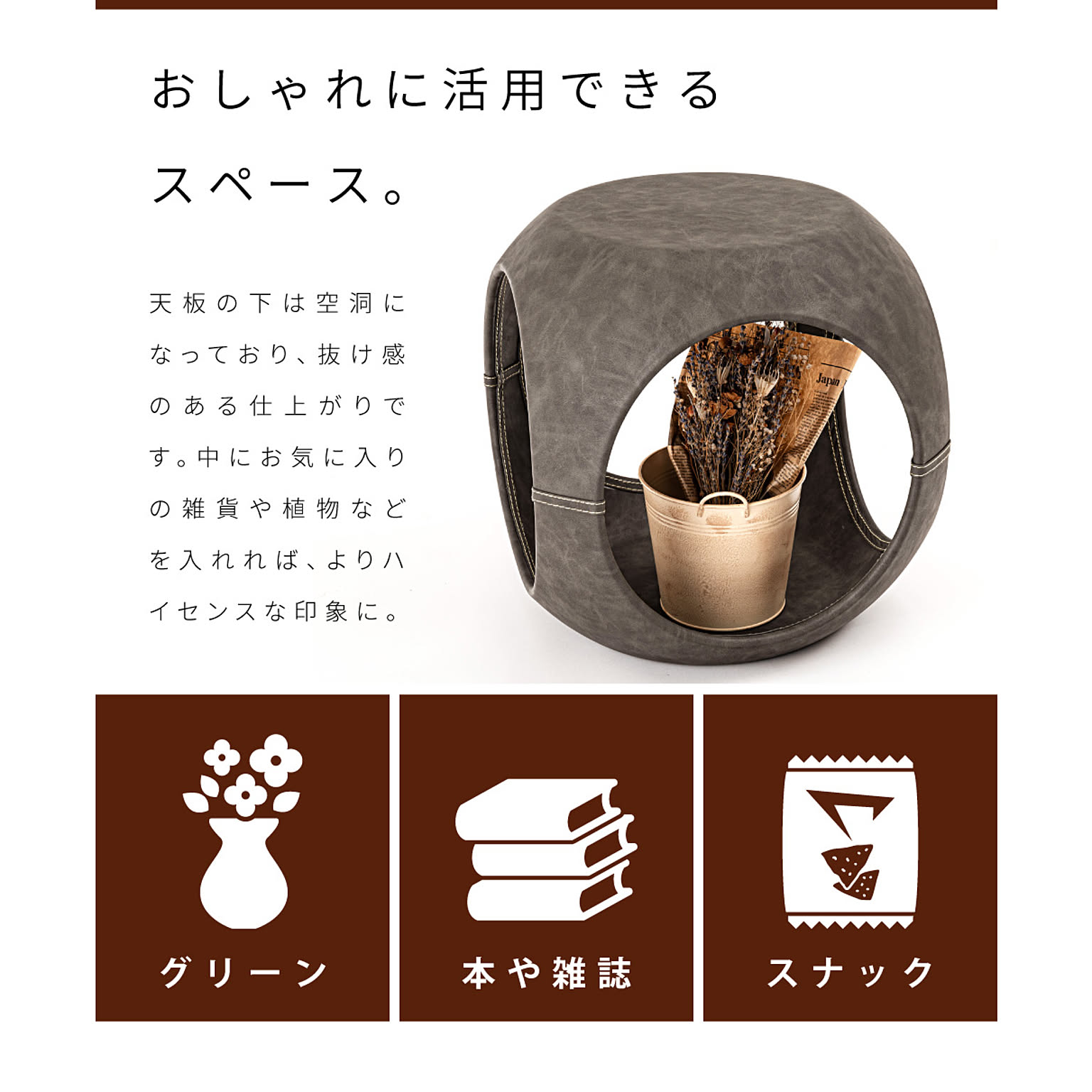 サイドテーブル・ナイトテーブル