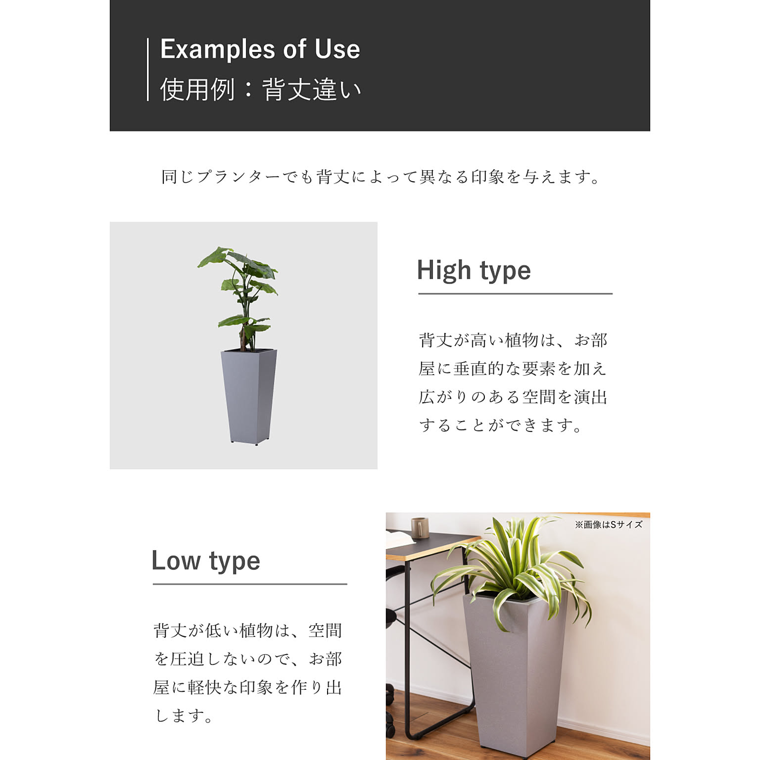 プランター・植木鉢
