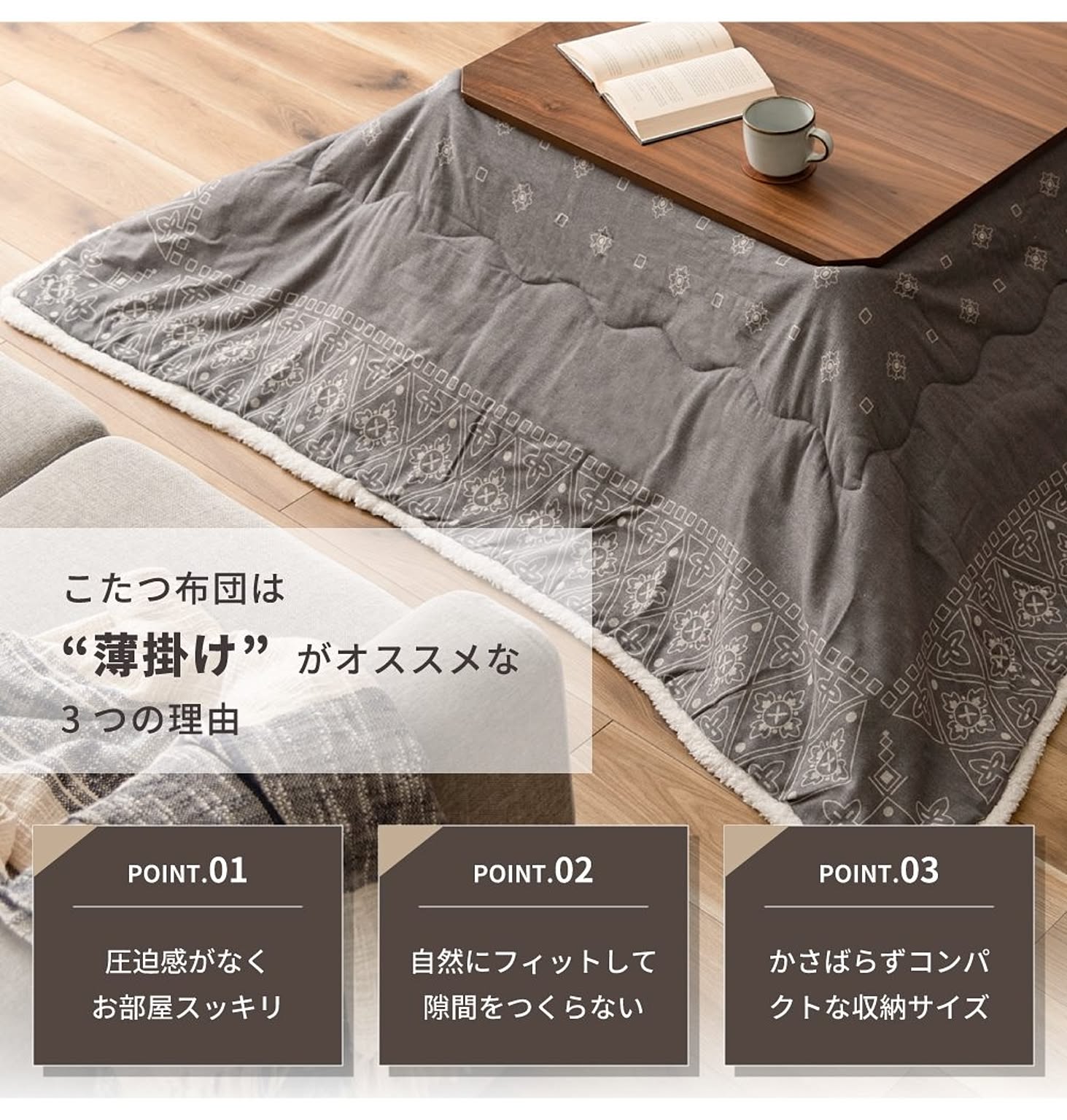 こたつ